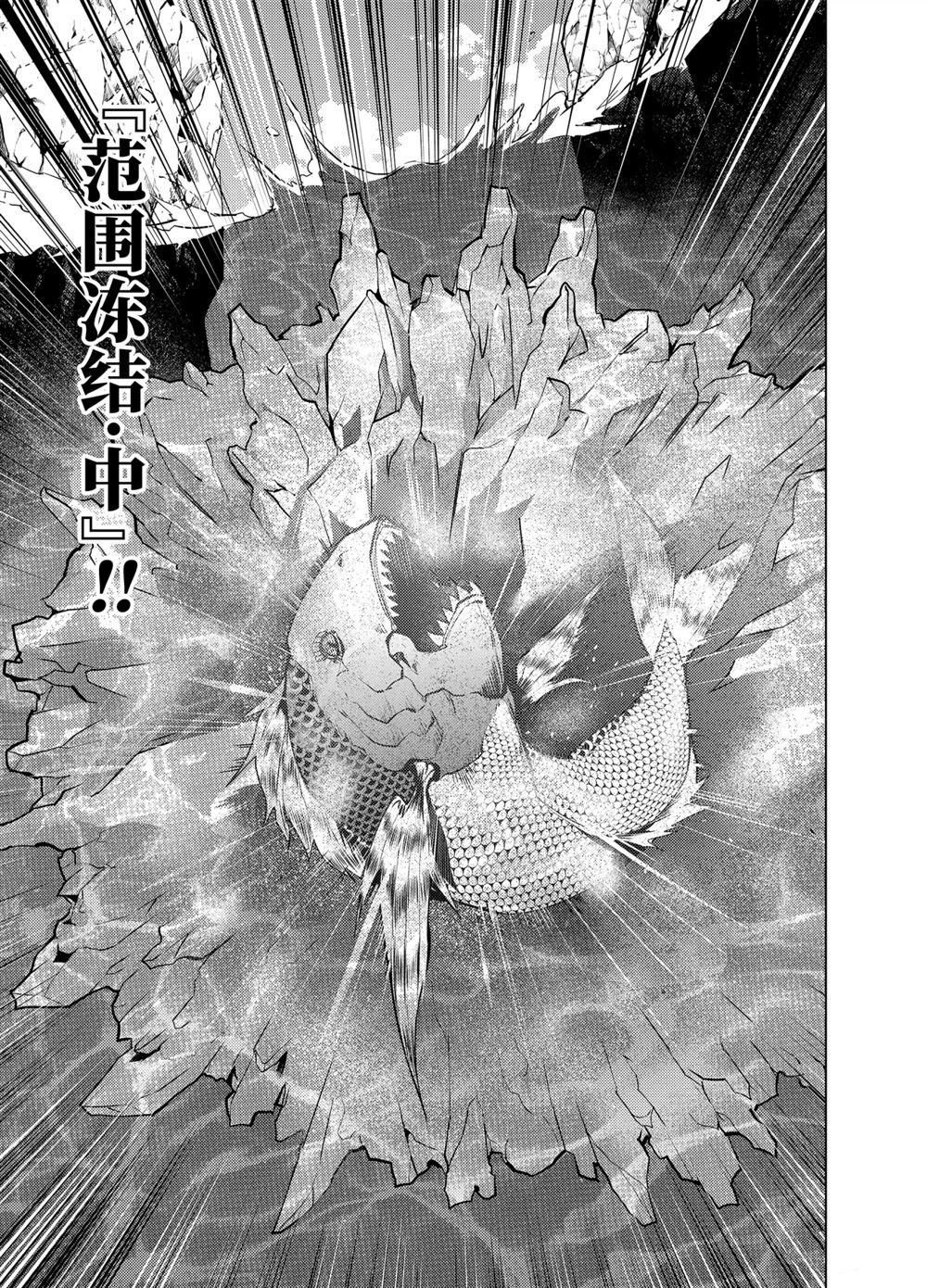 第17.4话