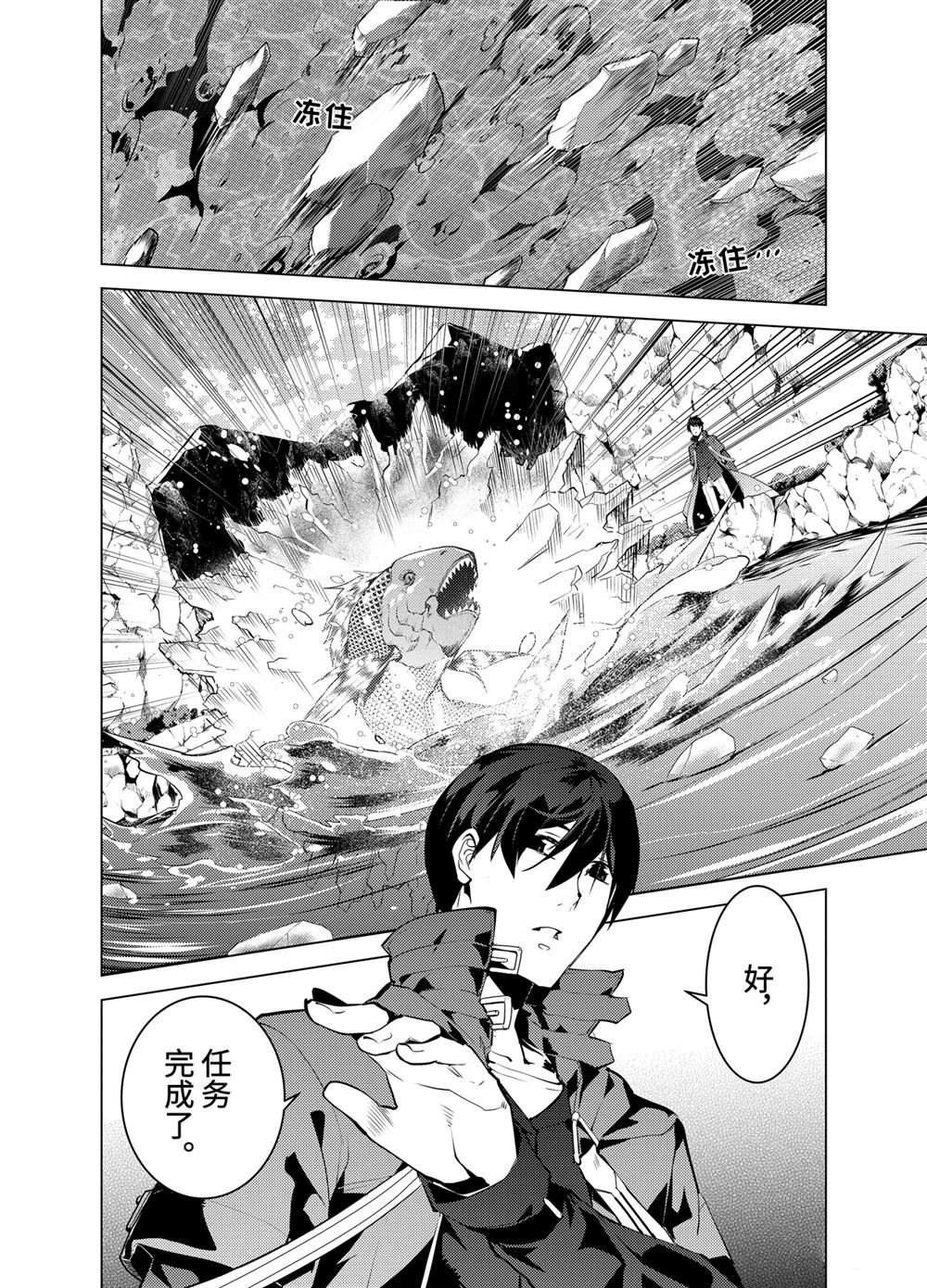 第17.4话