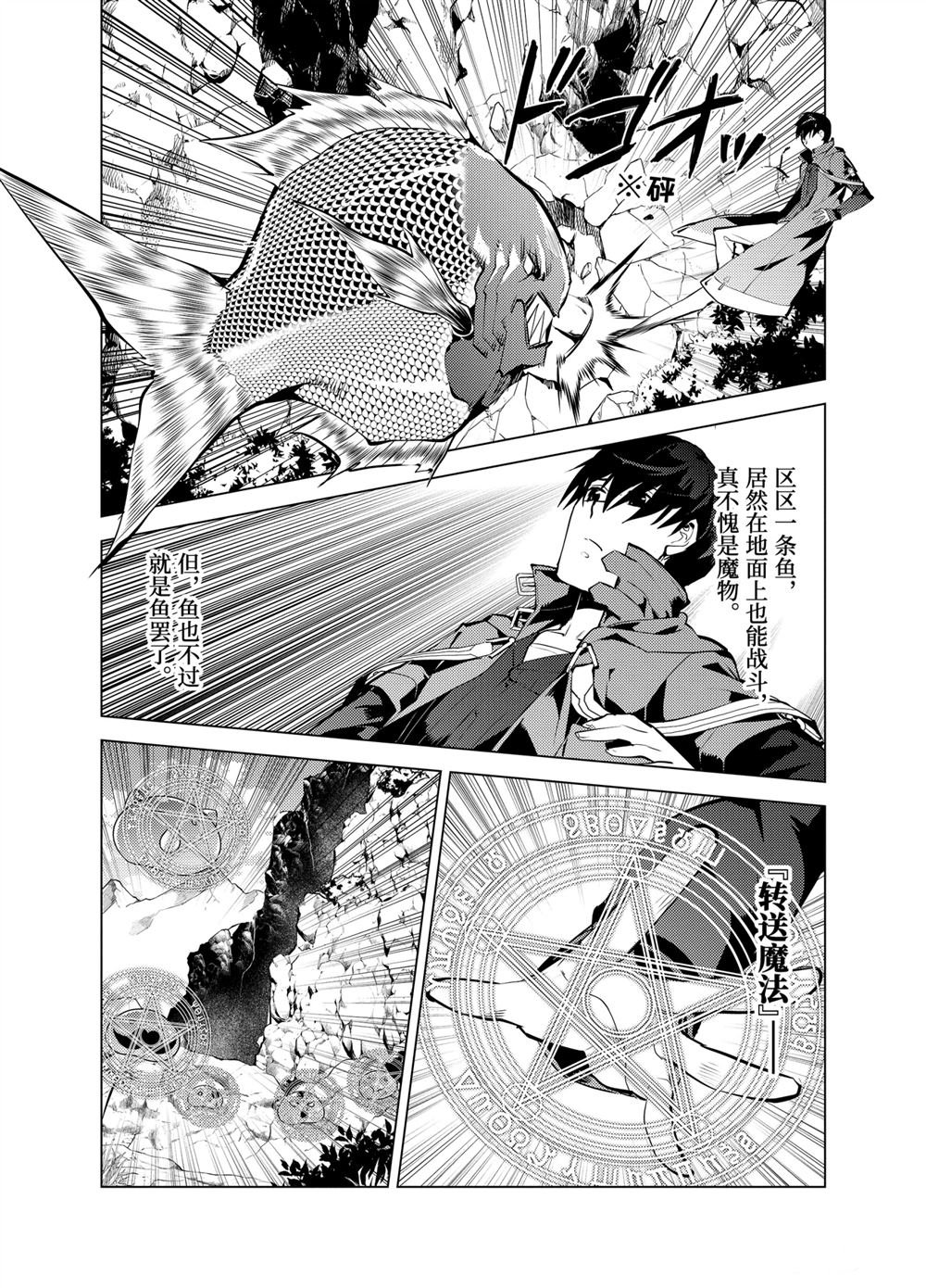 第17.4话