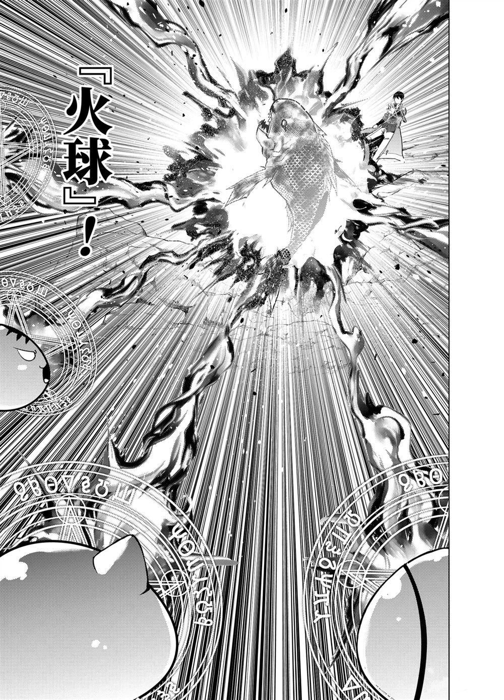 第17.4话