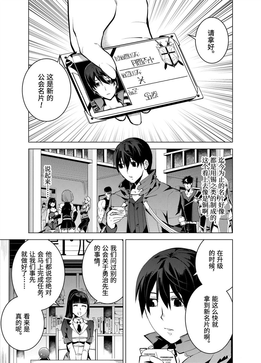第17.5话