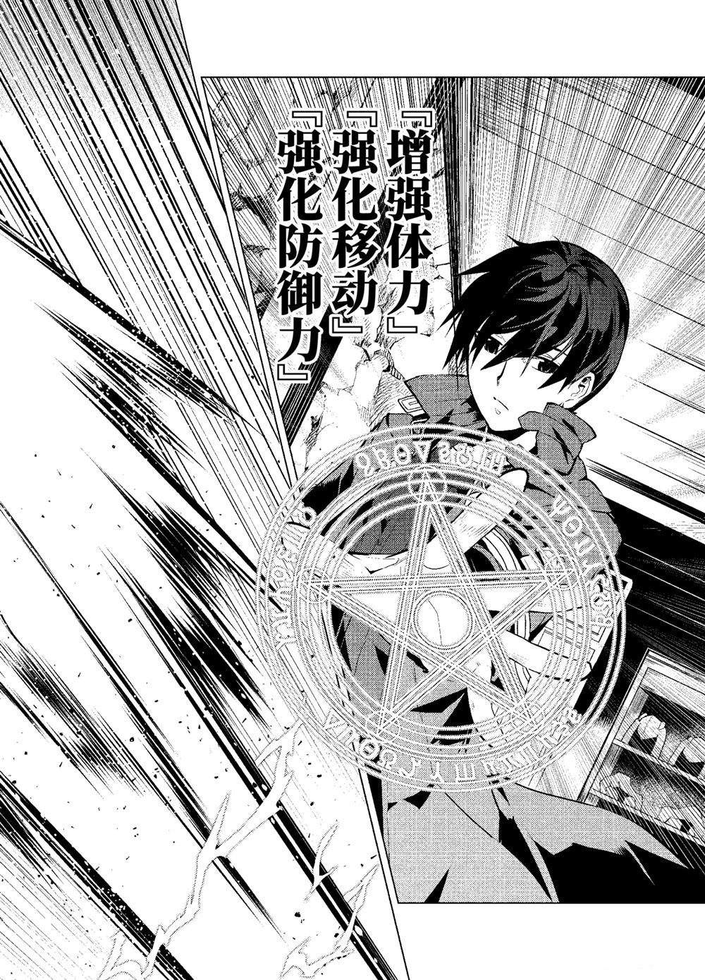 第17.5话