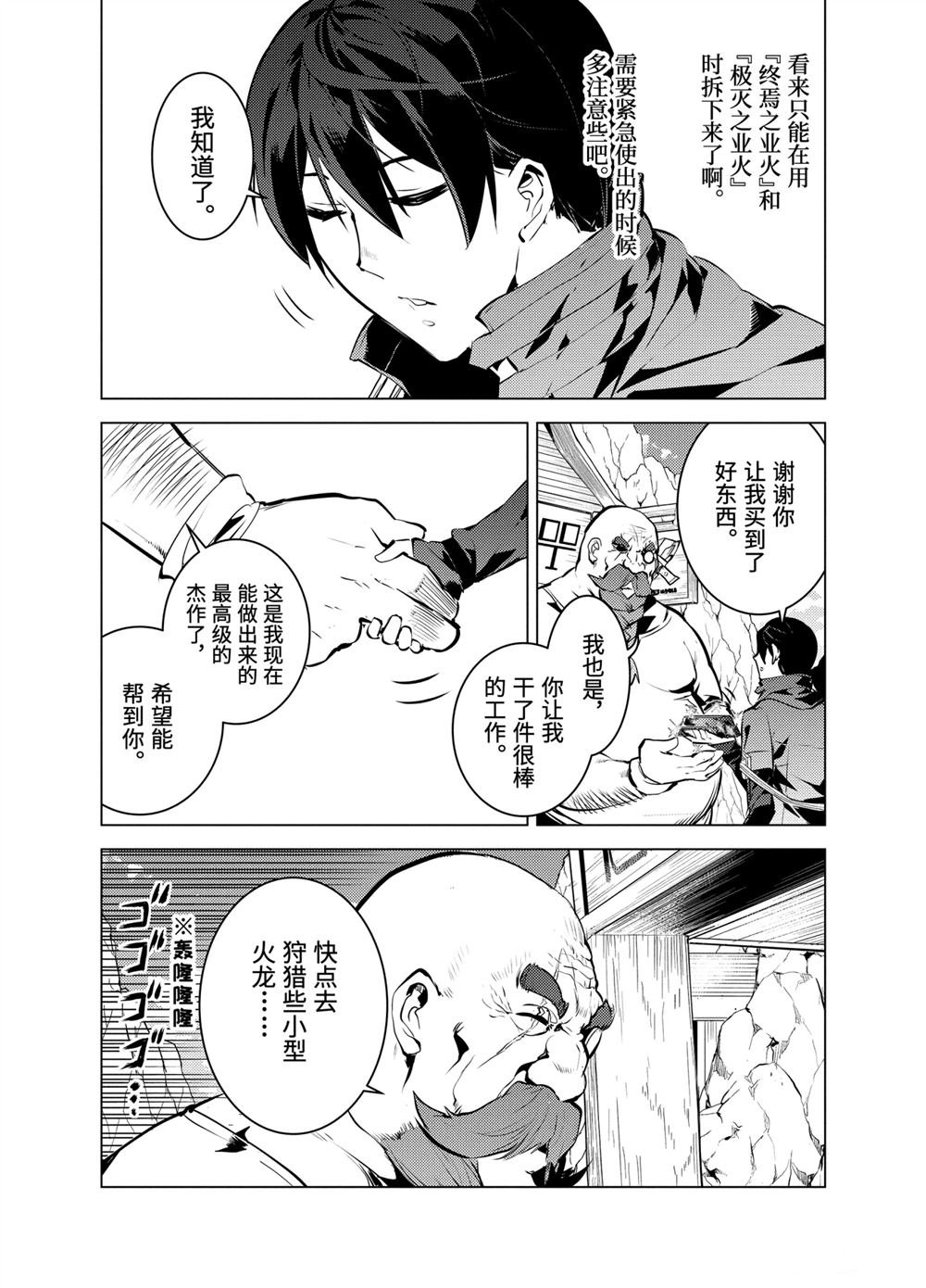 第18.1话