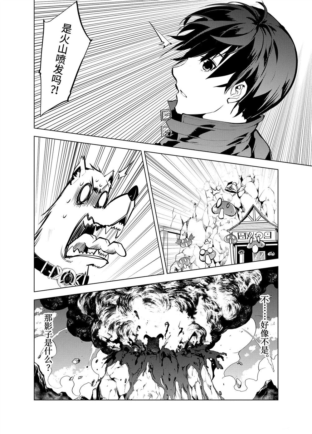 第18.1话