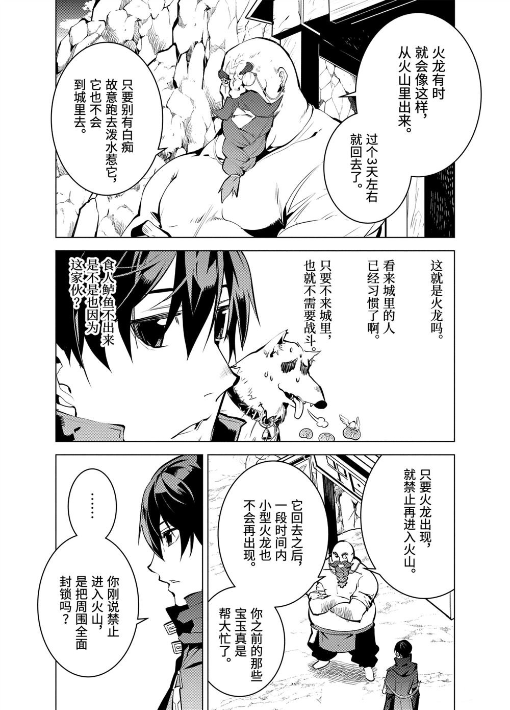 第18.1话