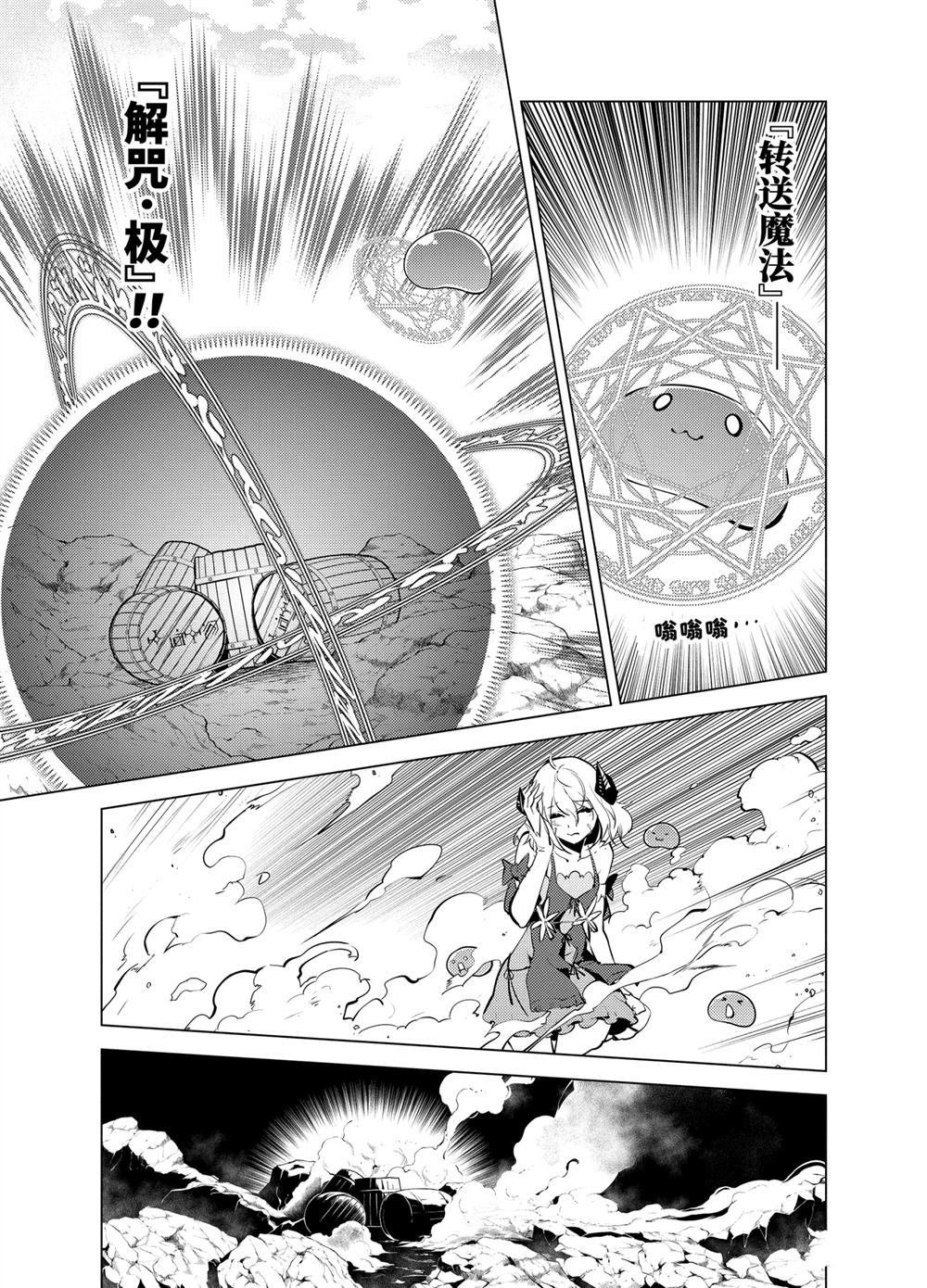第18.3话