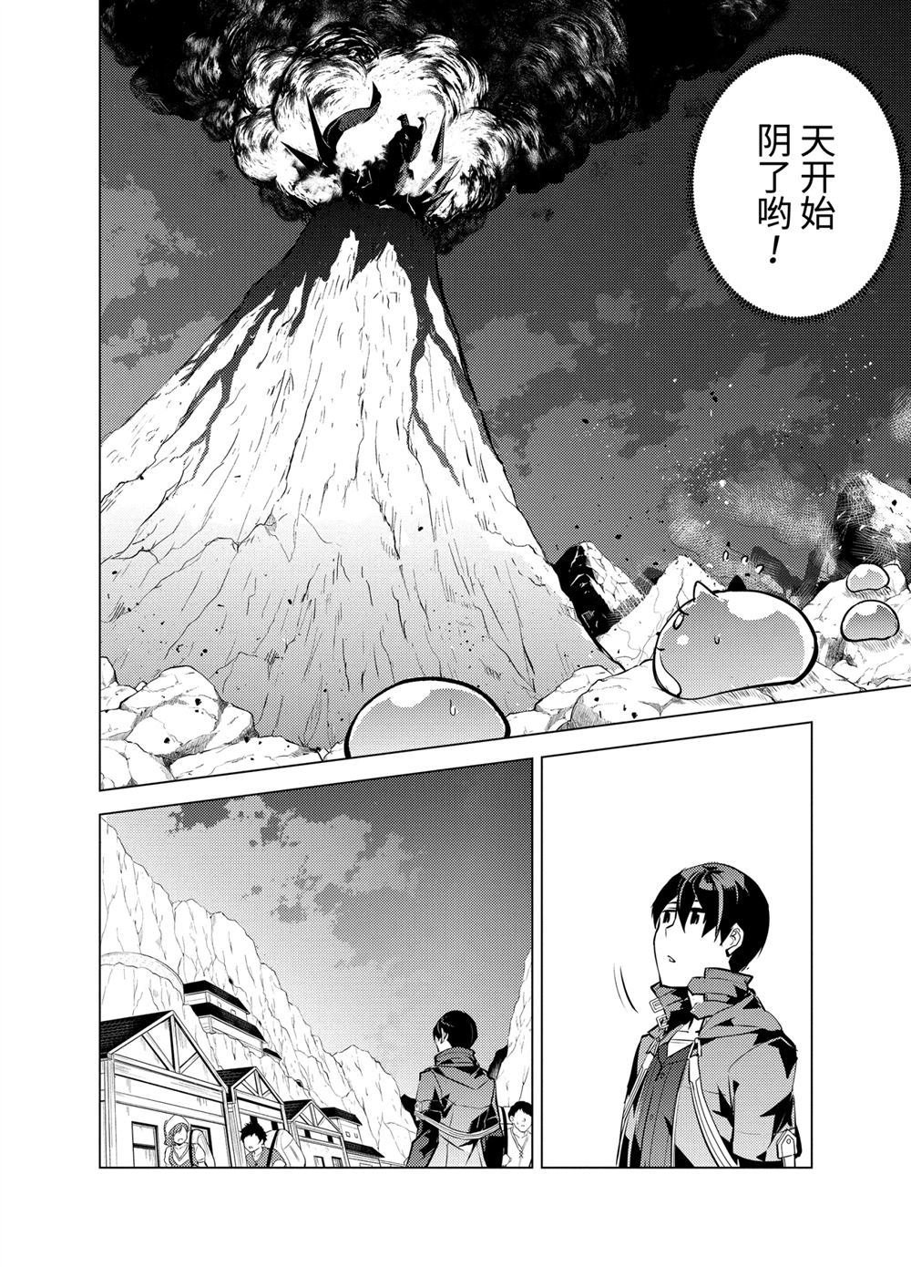 第18.4话