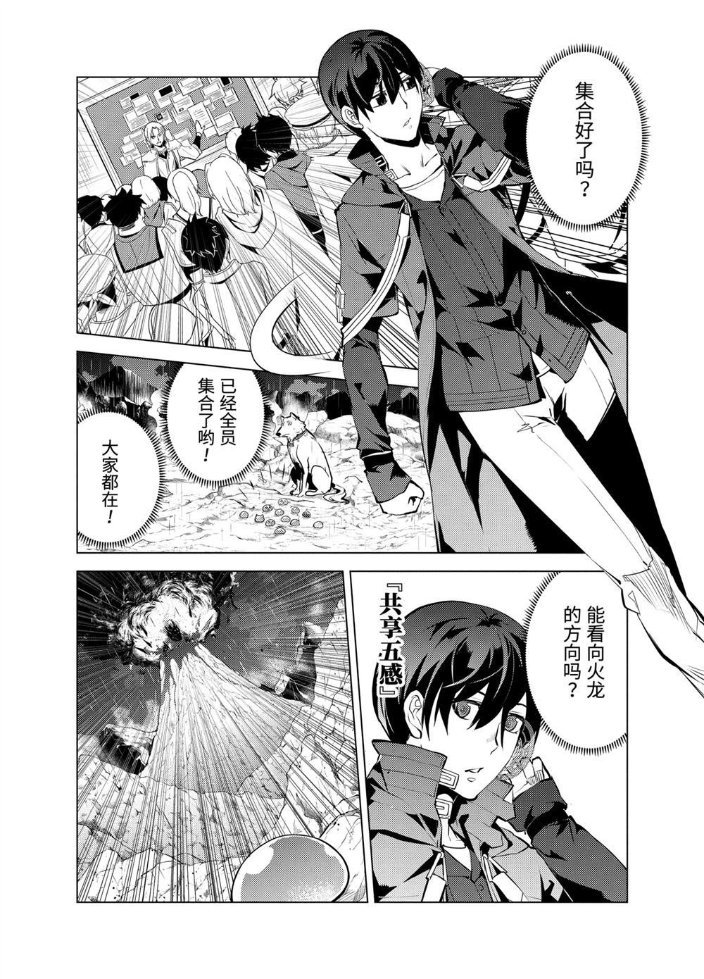 第18.4话