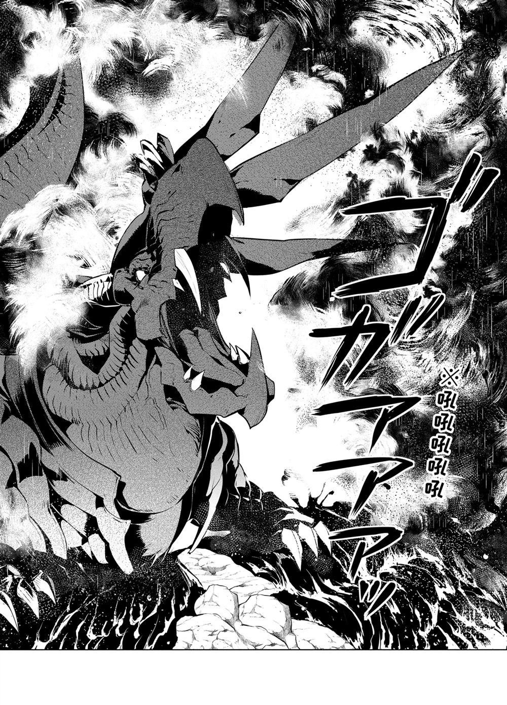 第18.4话