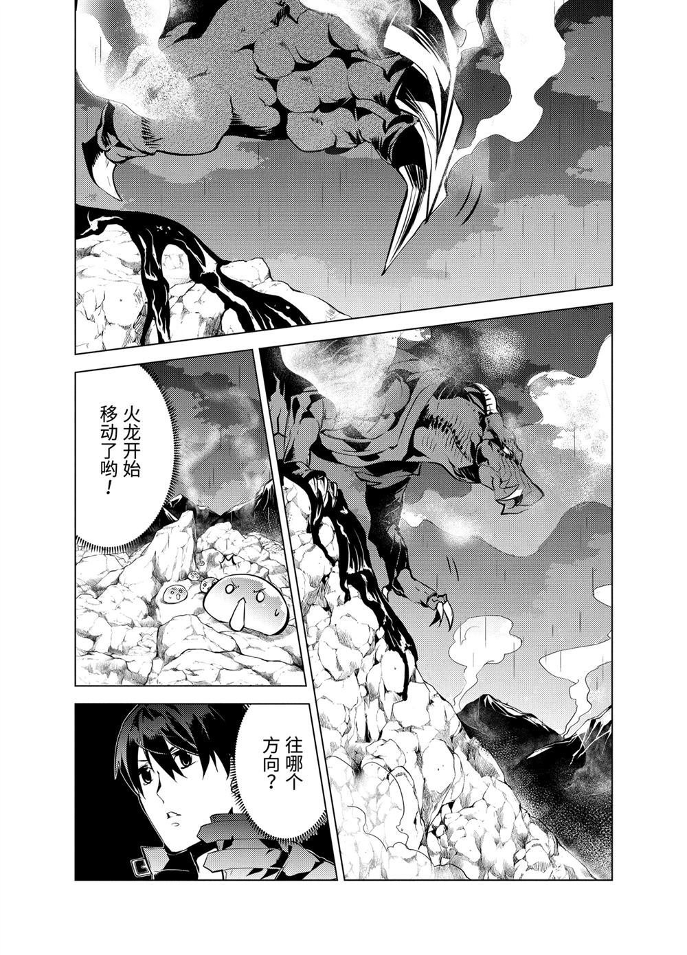 第18.4话