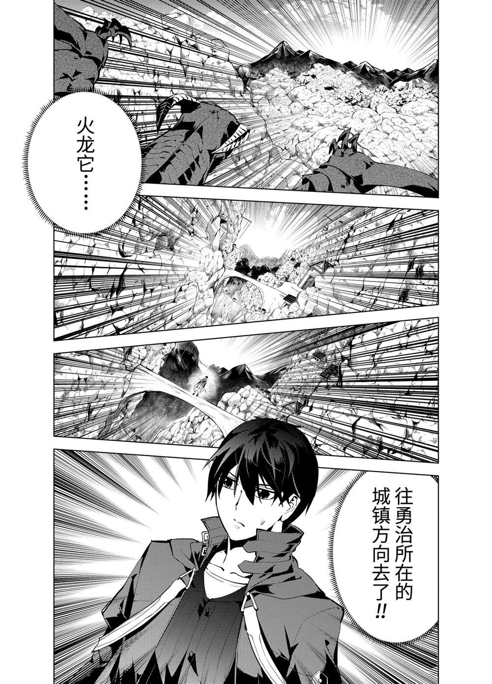 第18.4话