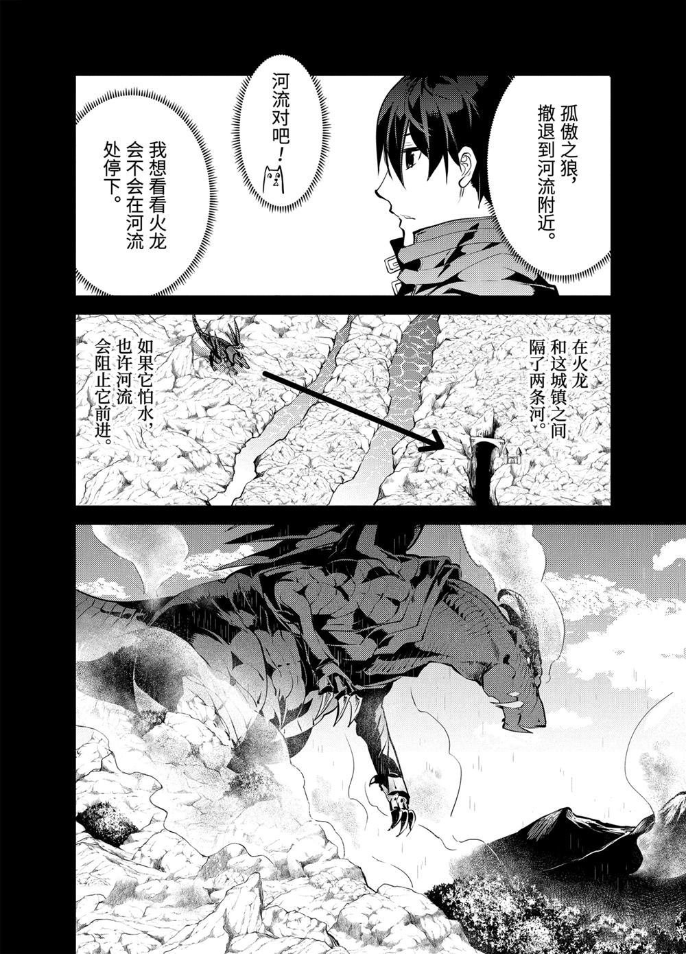 第18.4话