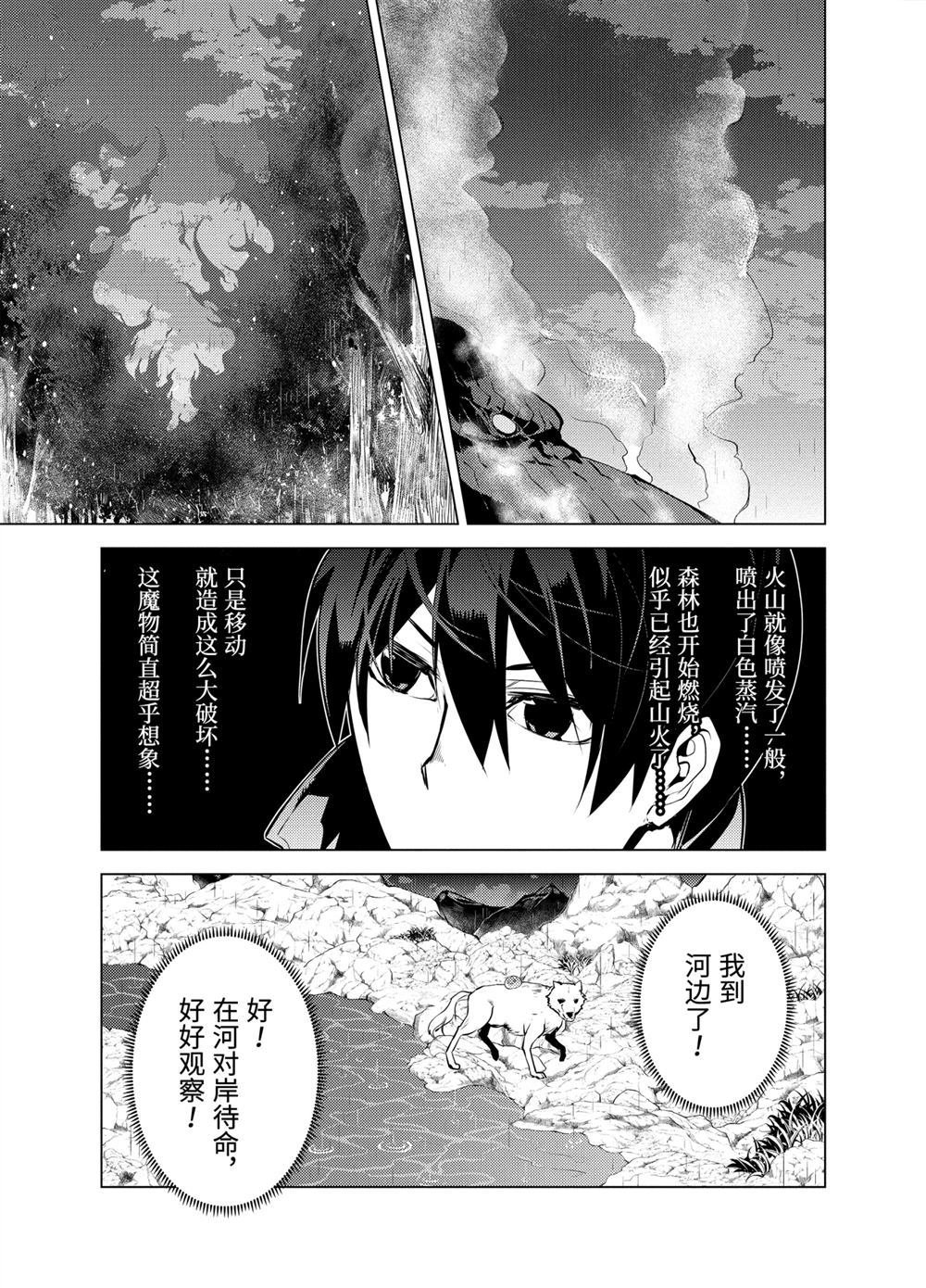 第18.4话