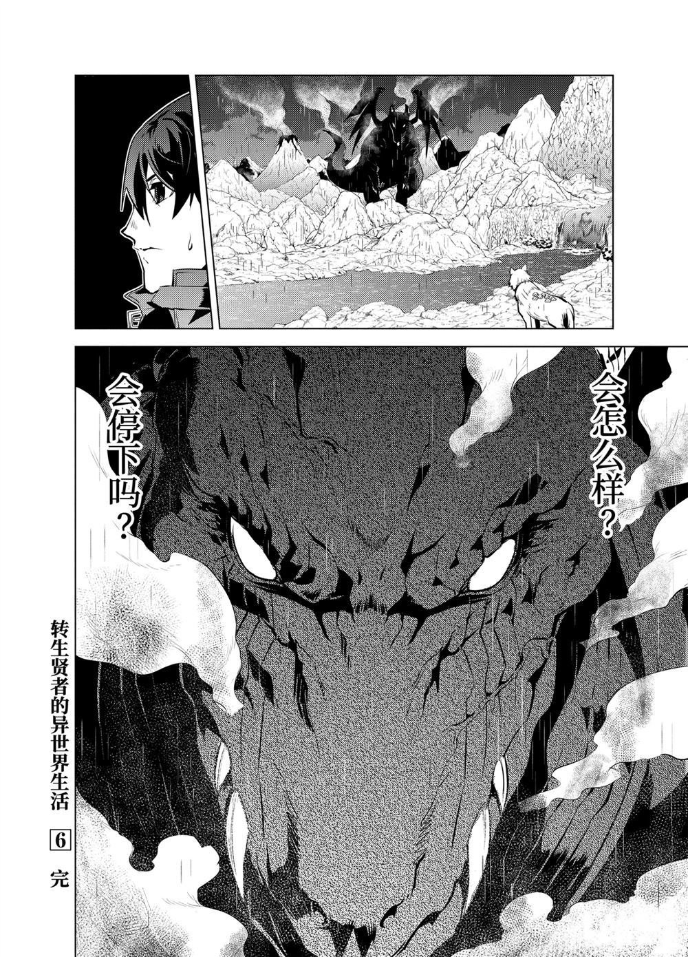 第18.4话