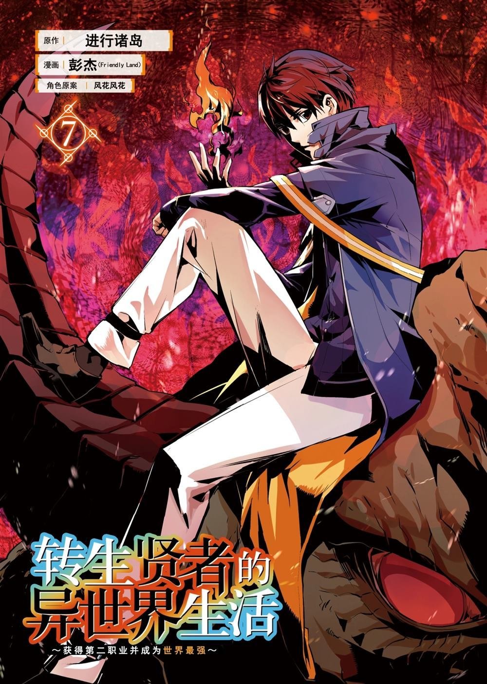 第19.1话