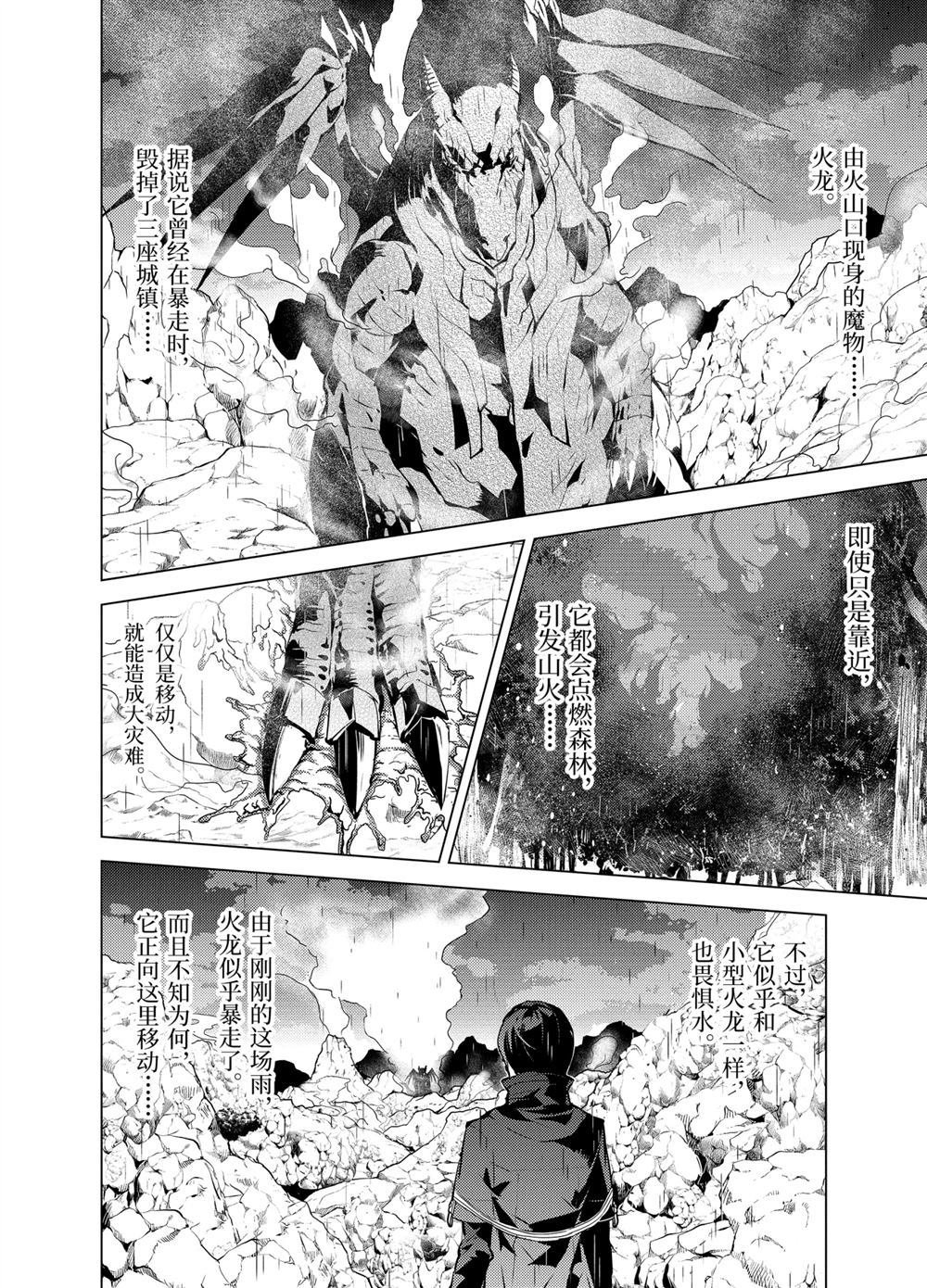 第19.1话