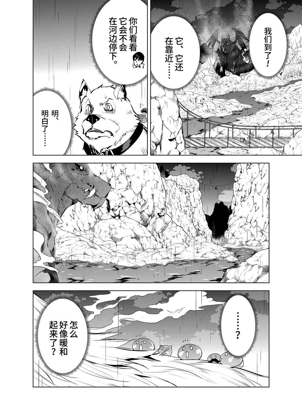 第19.1话