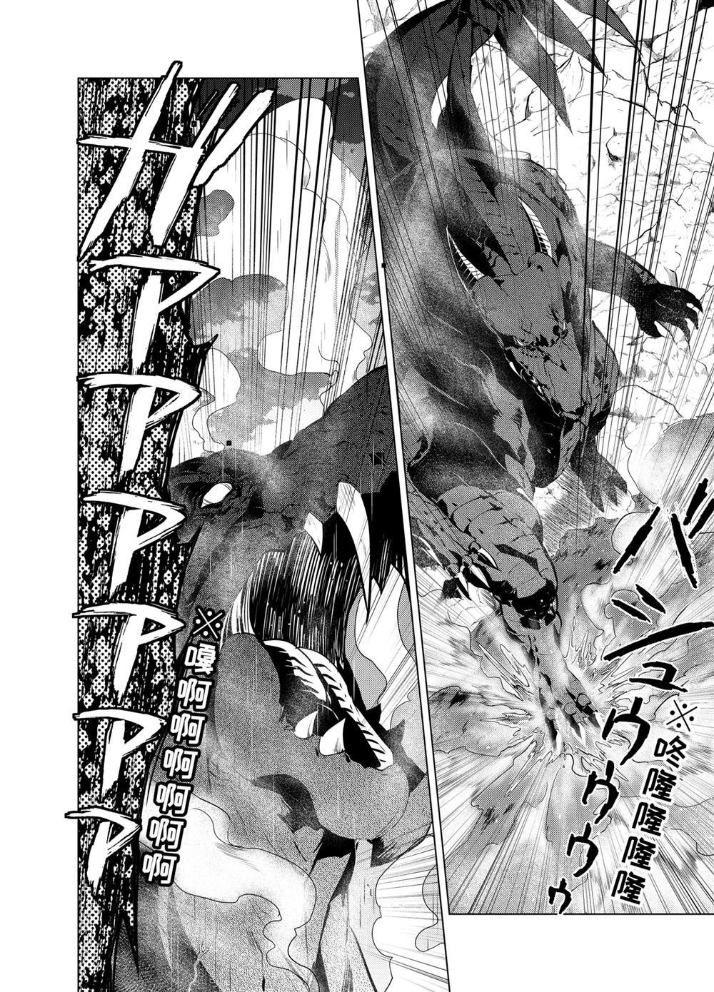 第19.1话