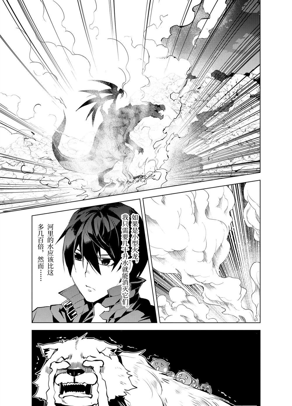 第19.1话