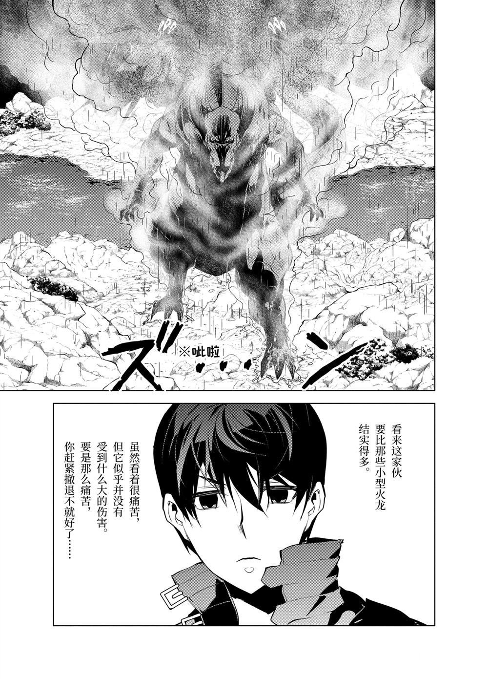 第19.1话