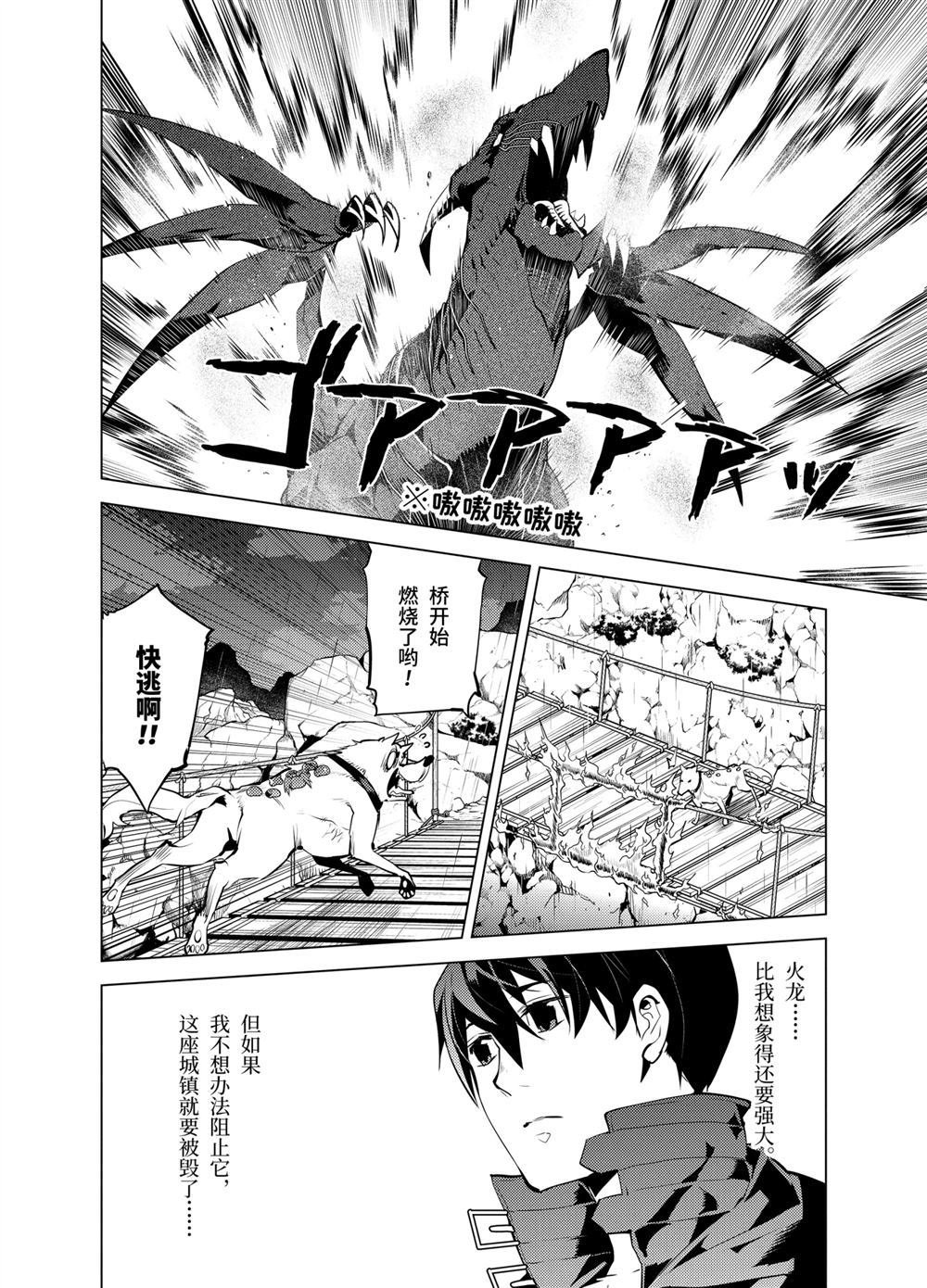 第19.1话