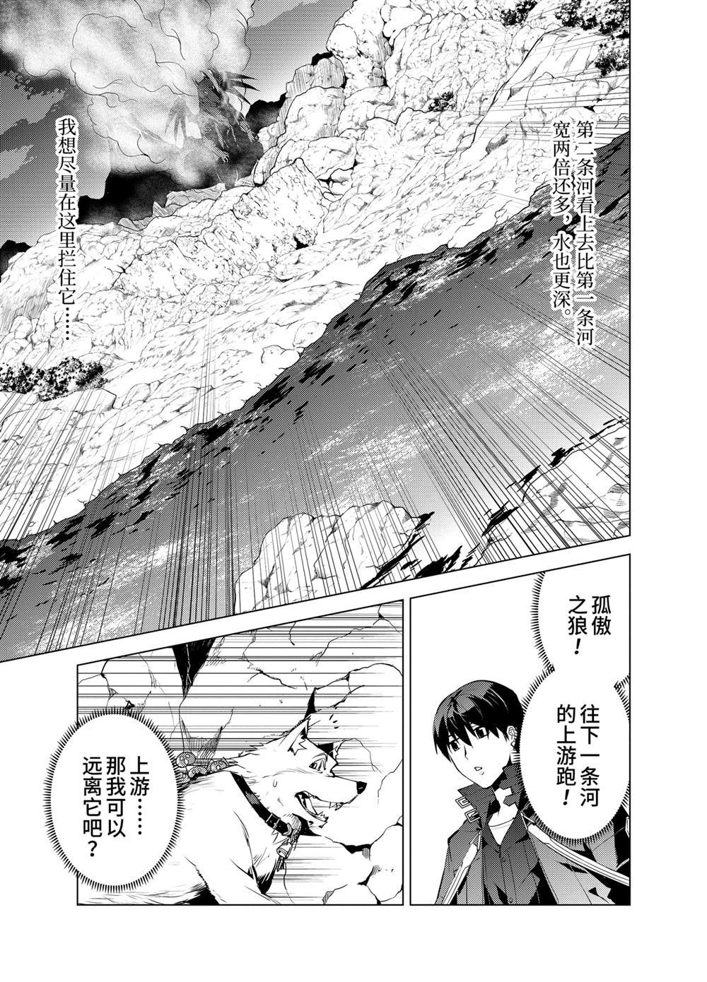 第19.1话