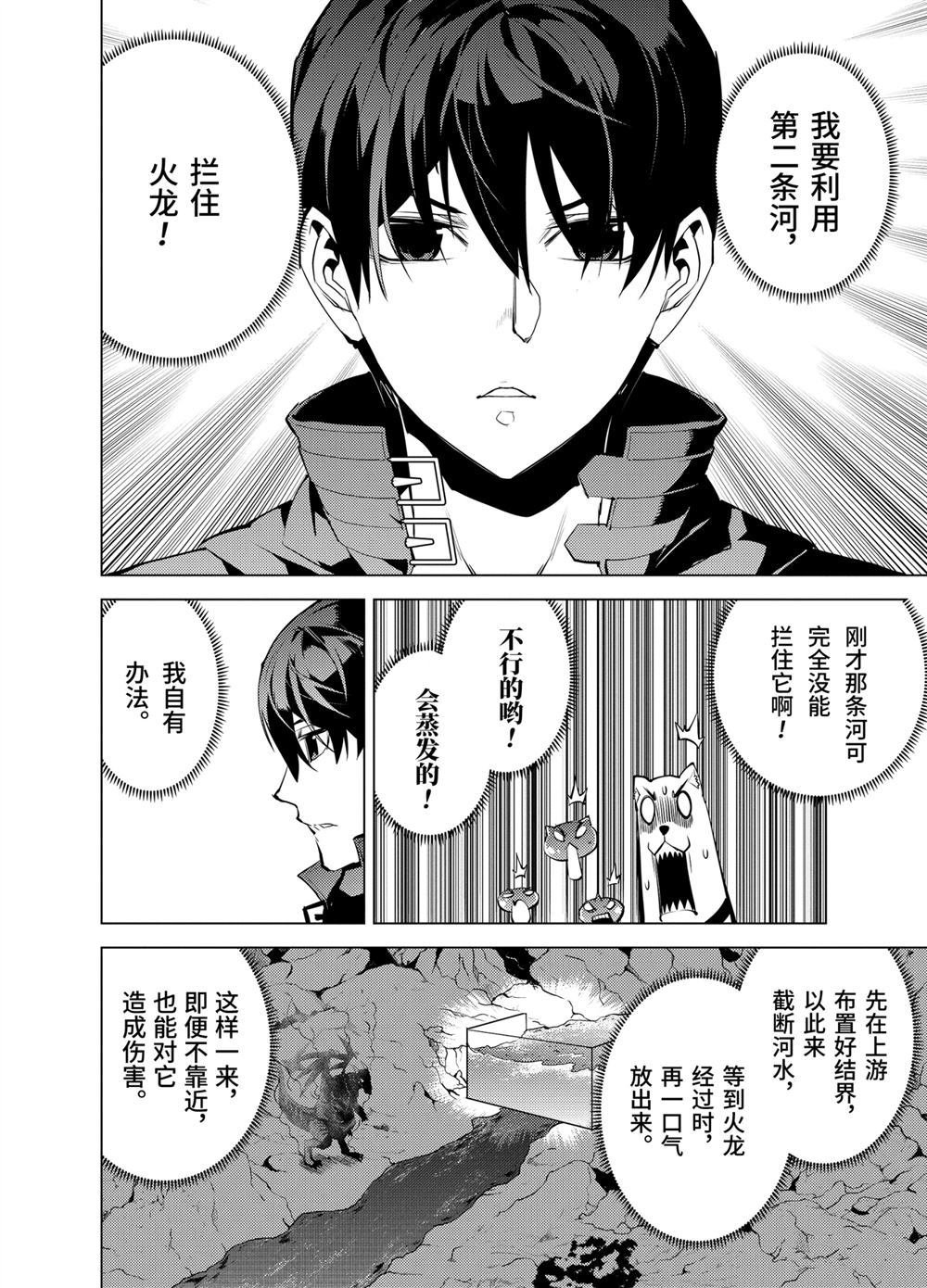 第19.1话