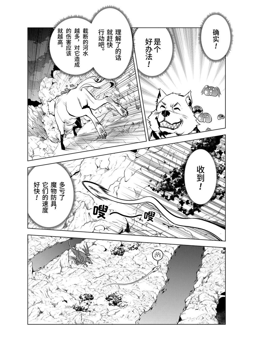 第19.1话