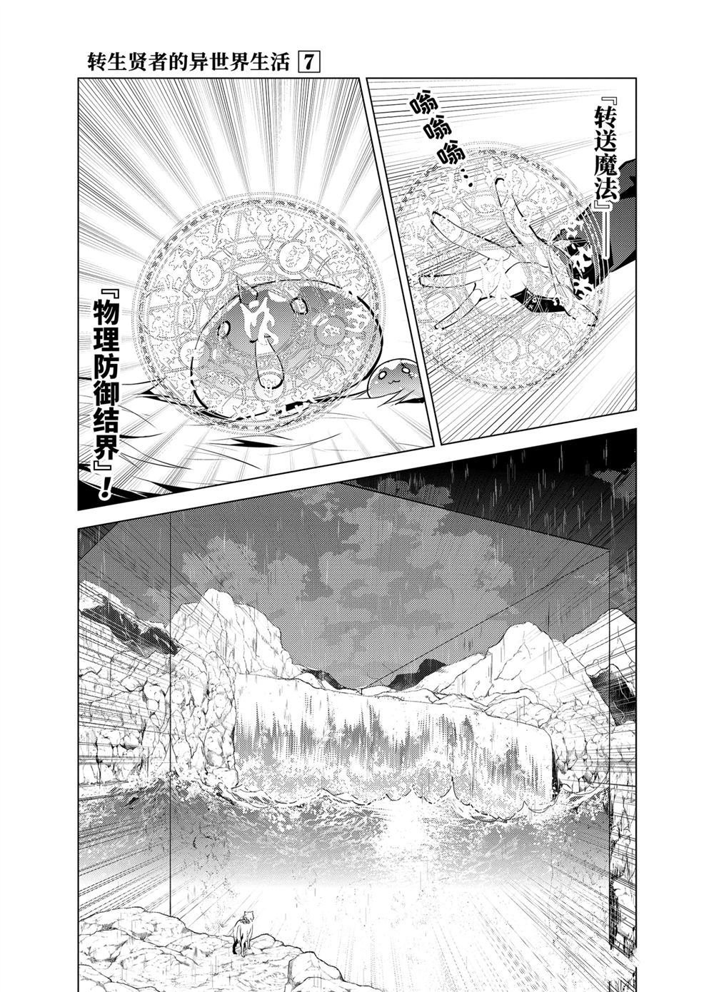 第19.1话