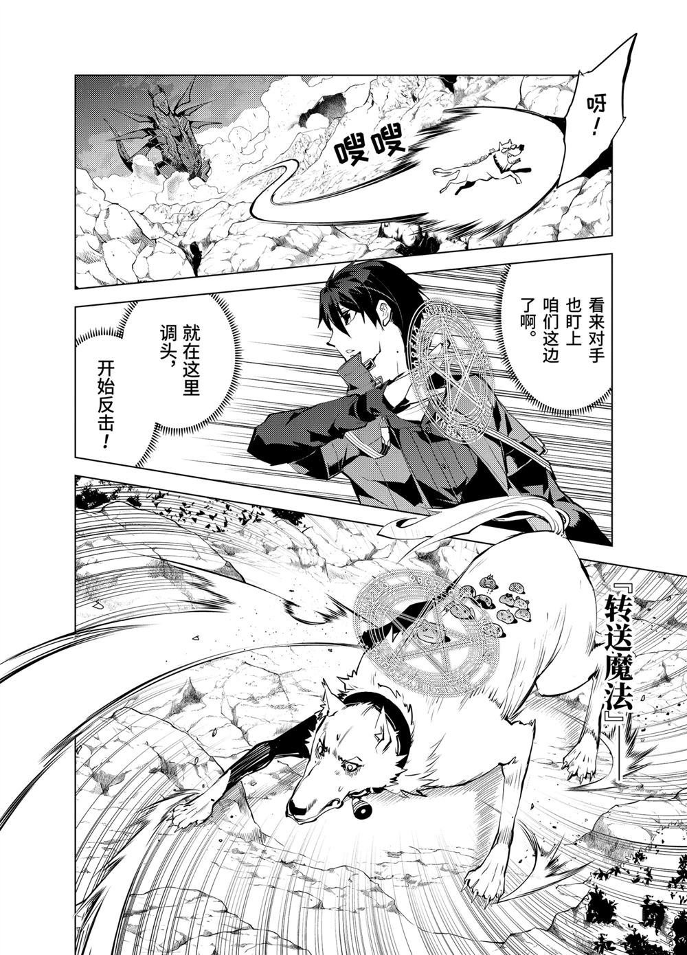 第19.3话