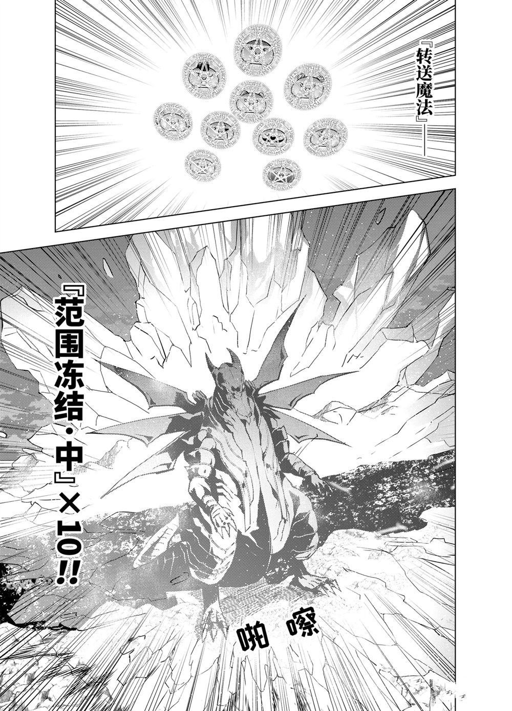 第19.3话