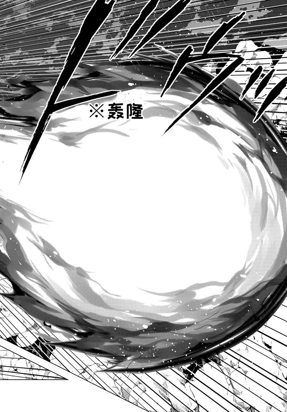 第19.3话