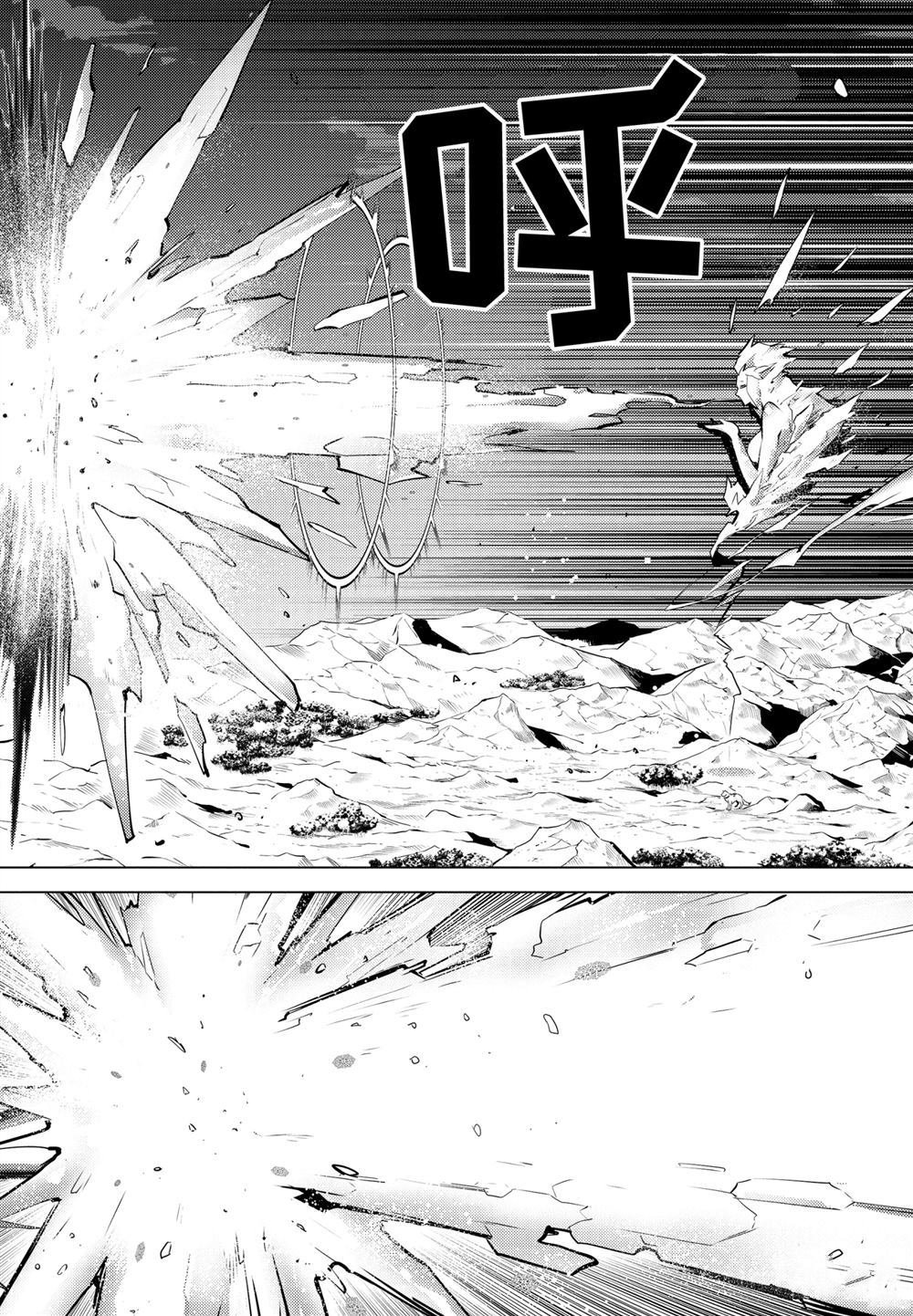 第19.4话