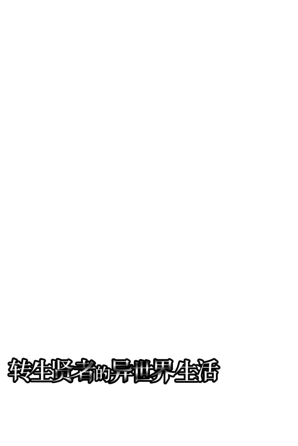 第20.1话