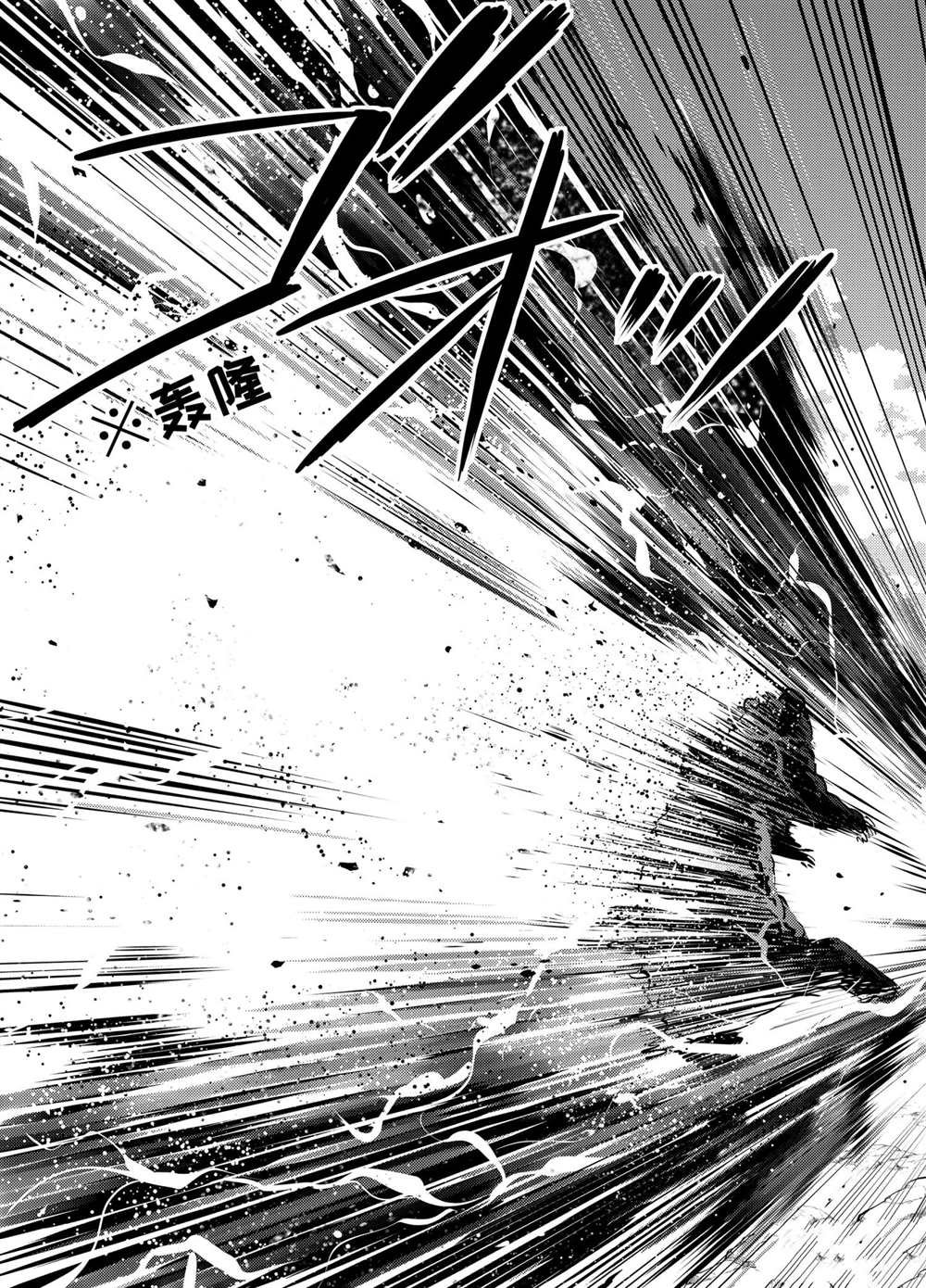 第20.4话