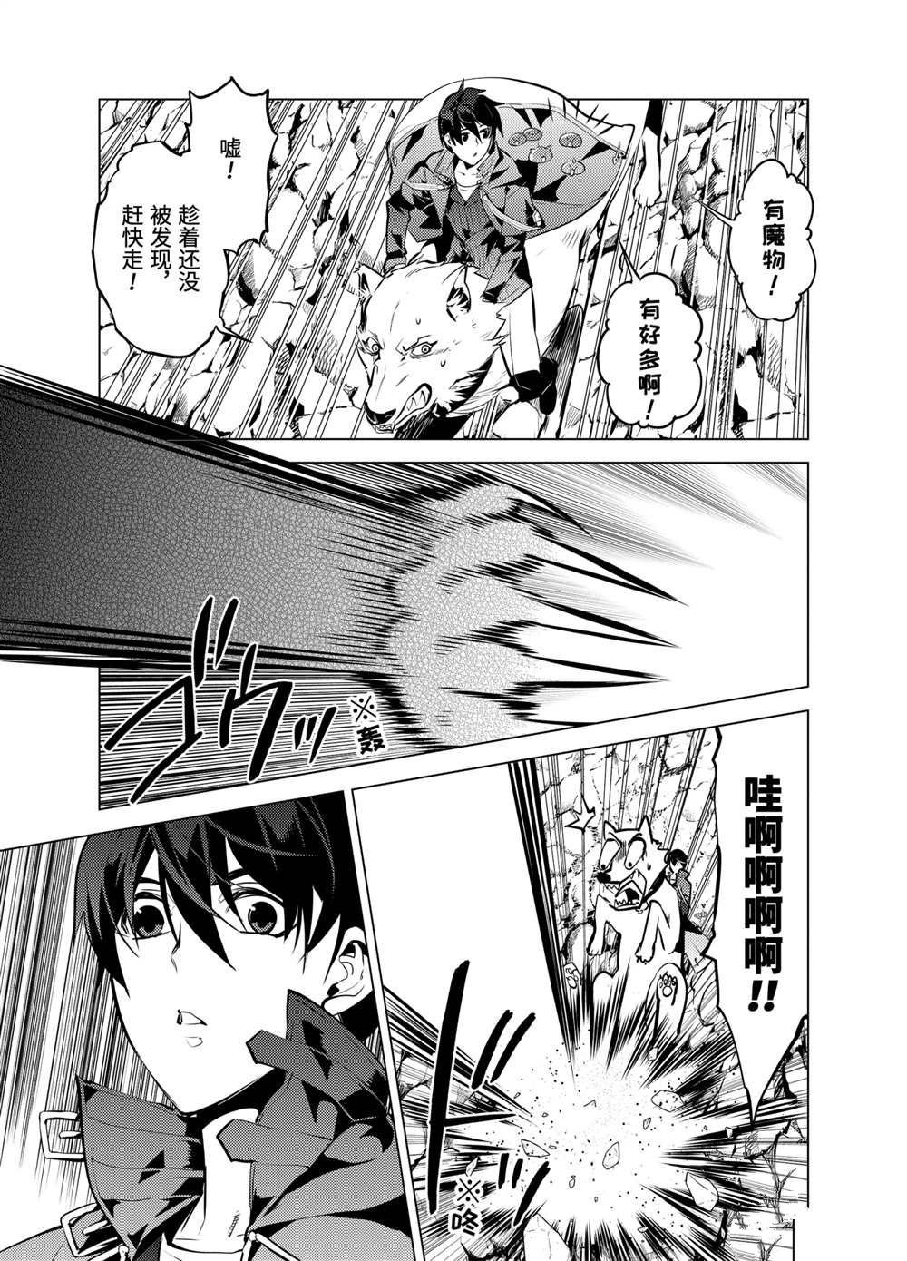 第21.1话