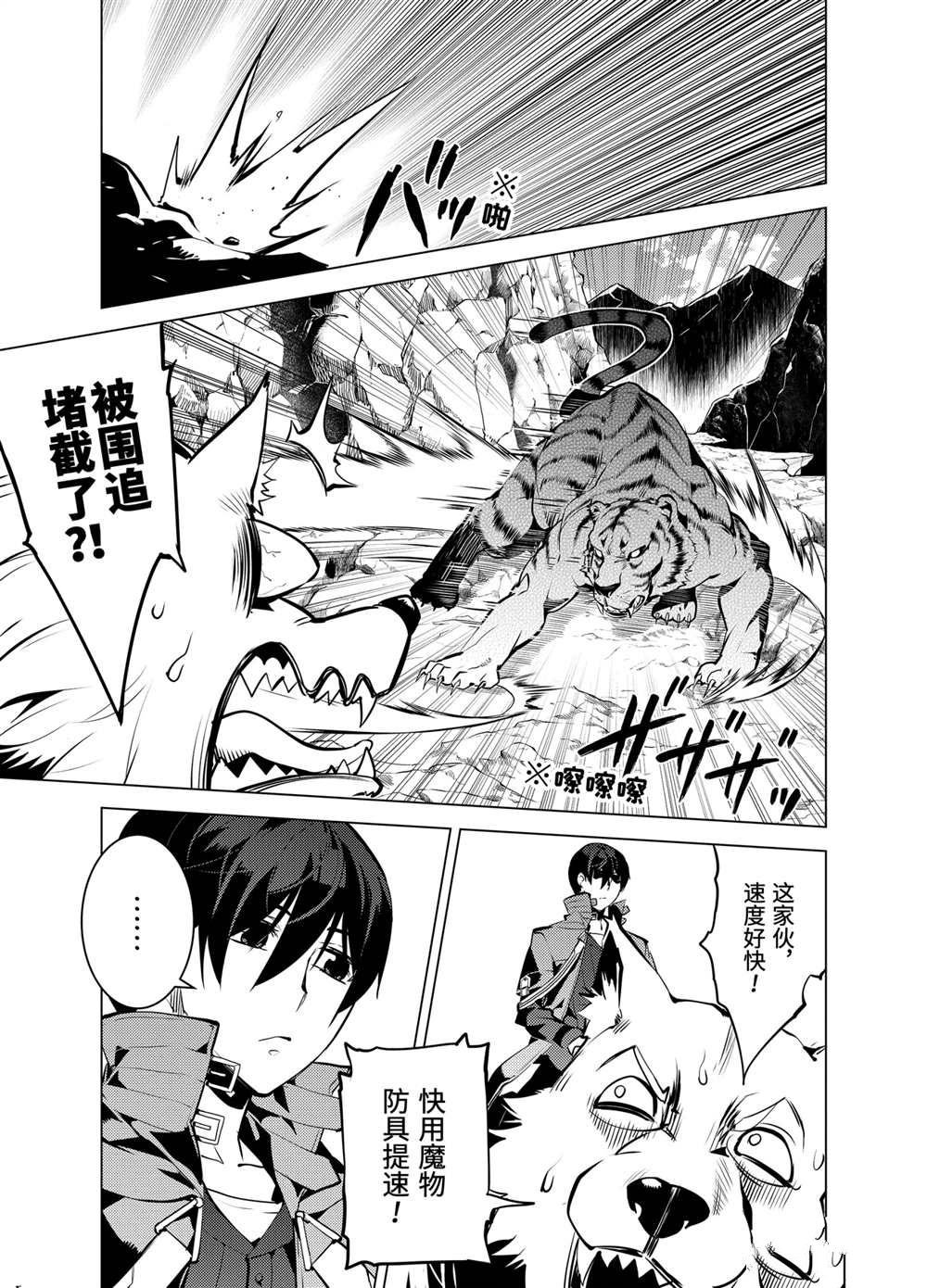 第21.1话