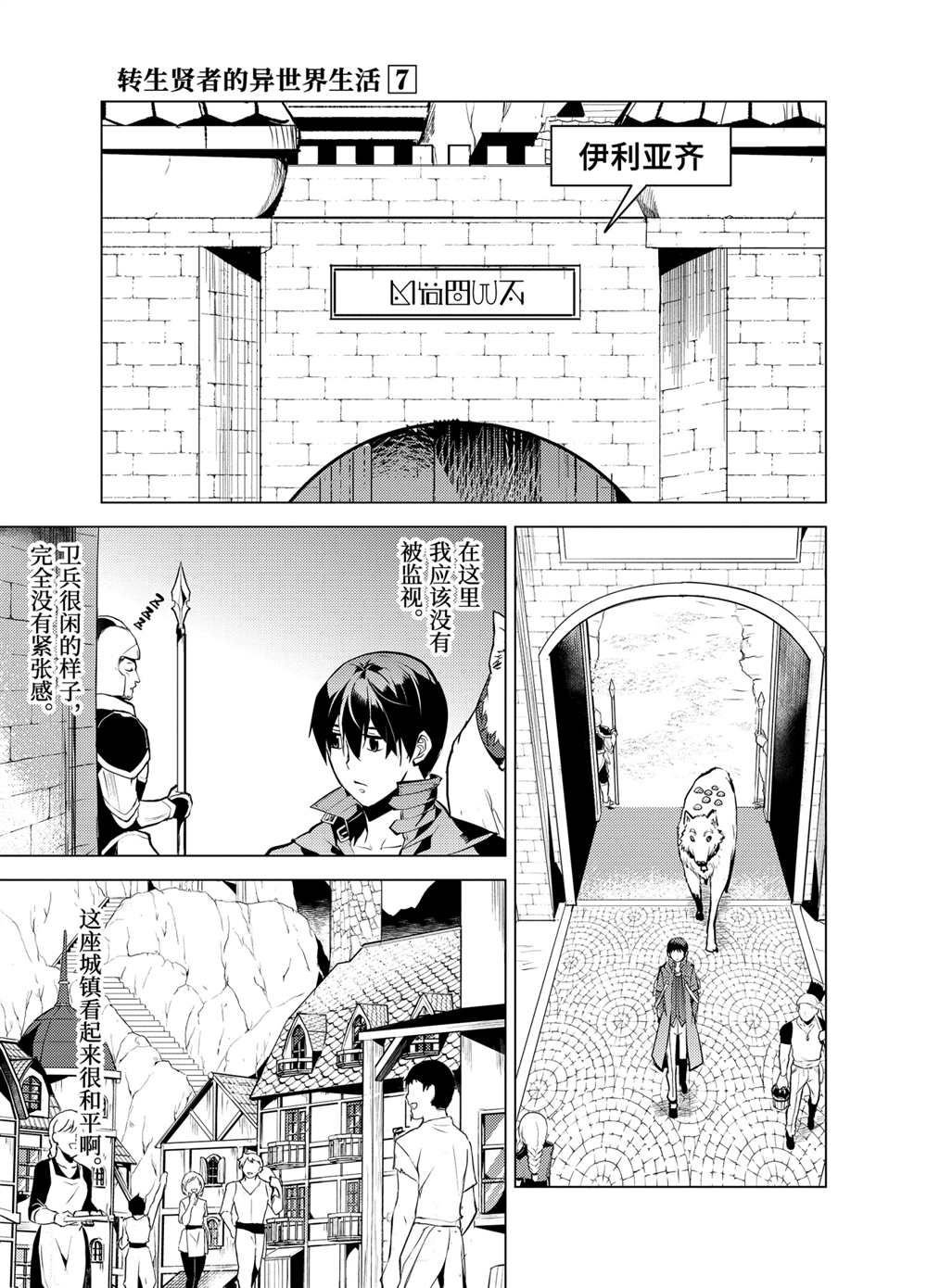 第21.2话