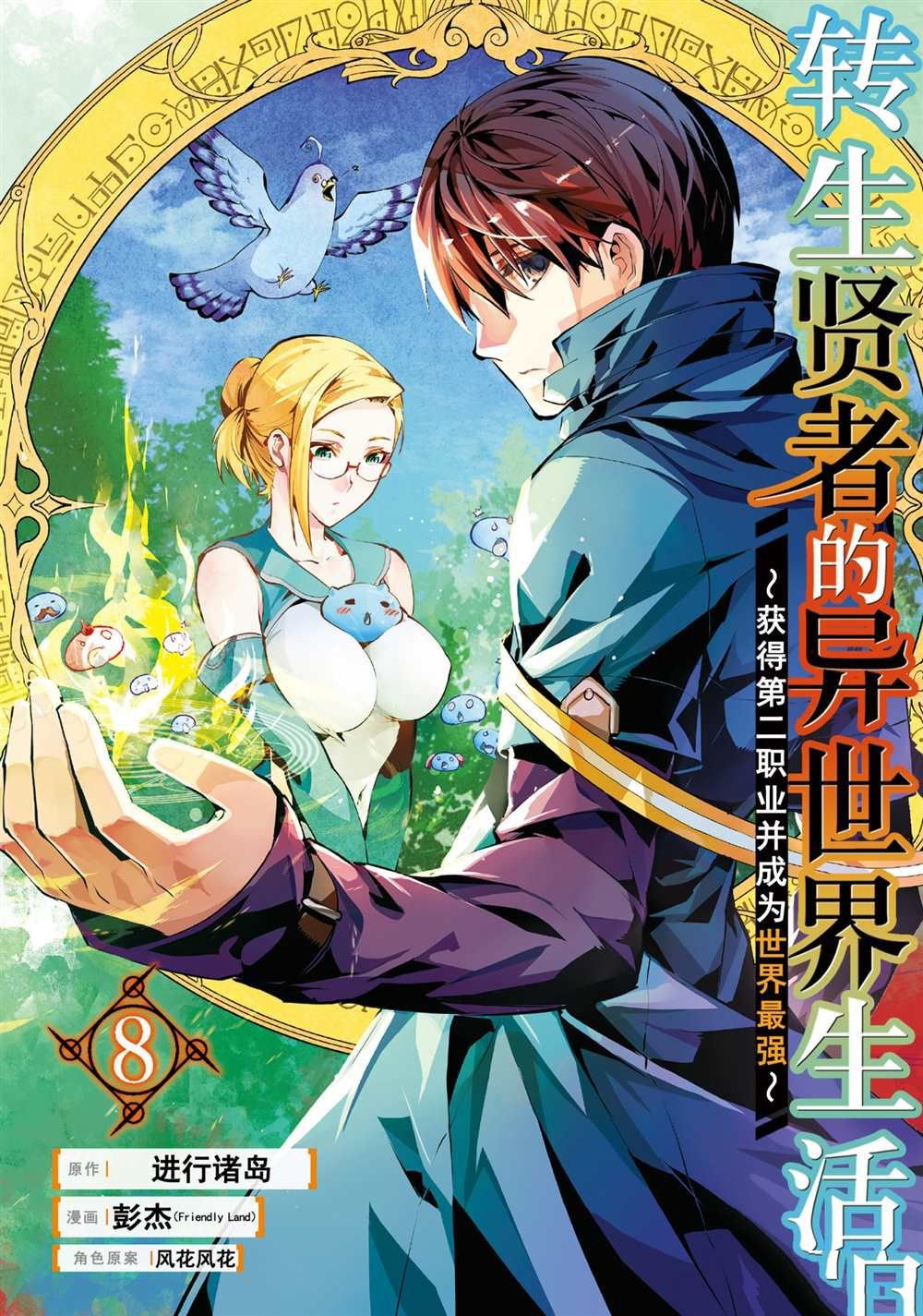 第22.1话