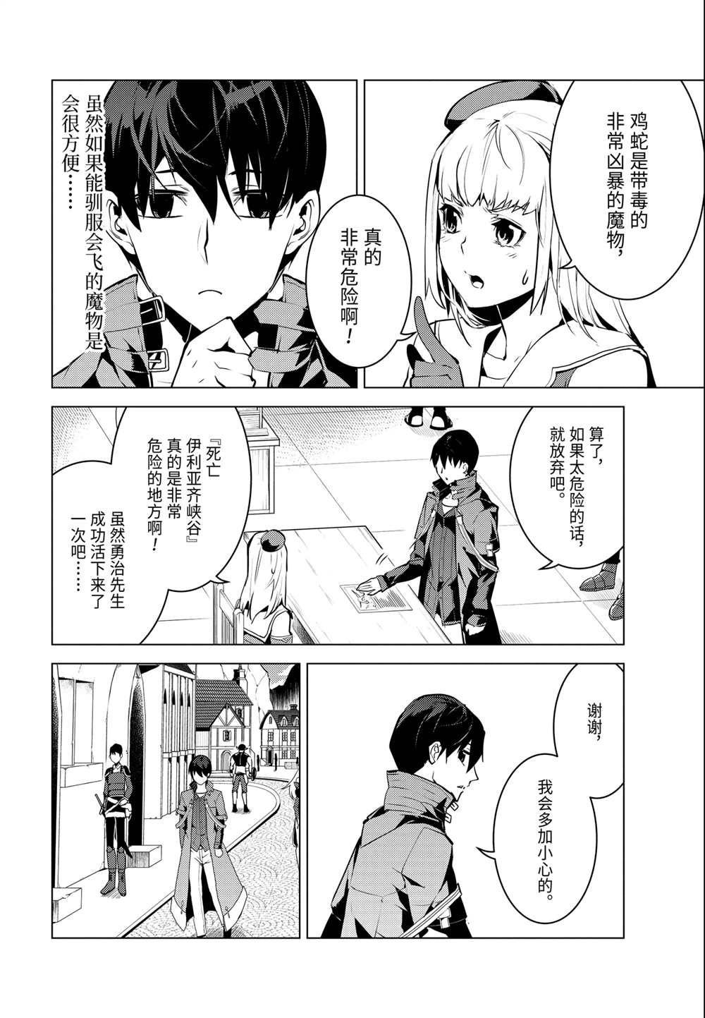 第22.1话