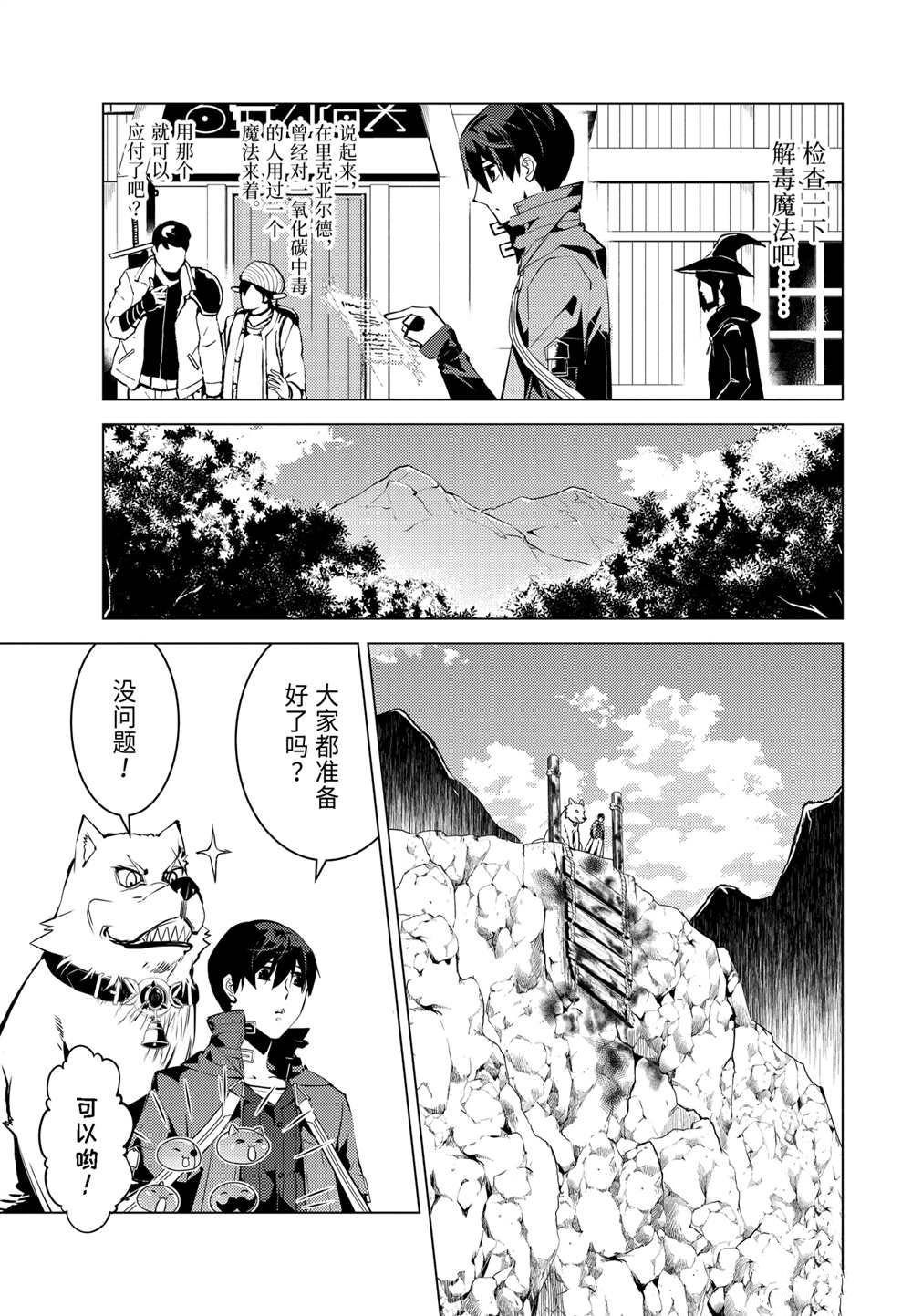 第22.1话