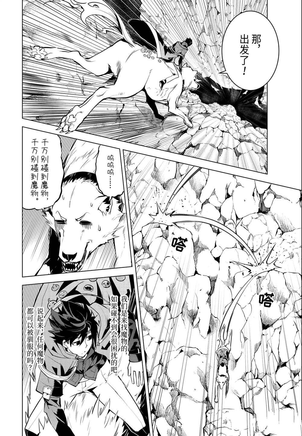 第22.1话
