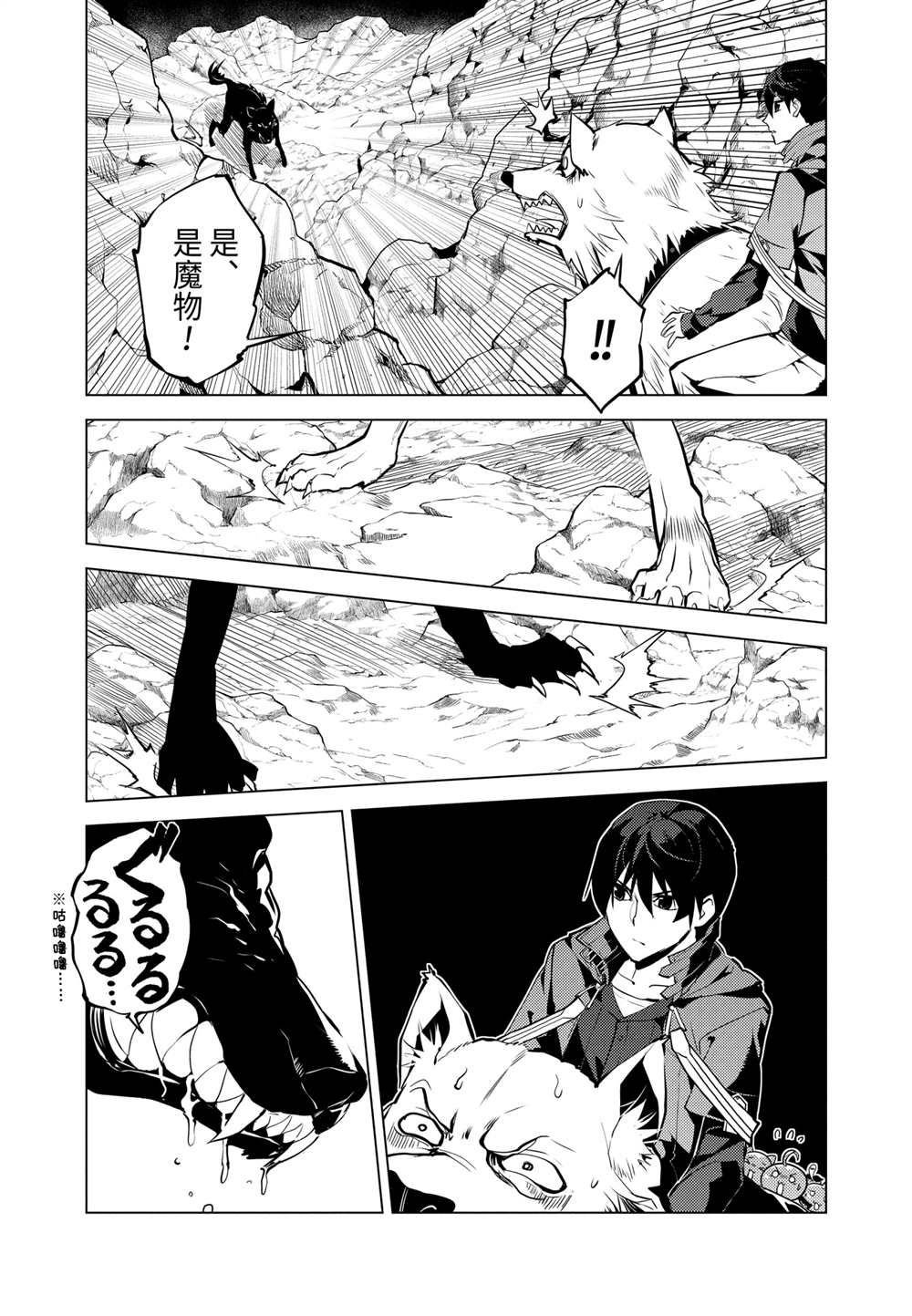 第22.1话