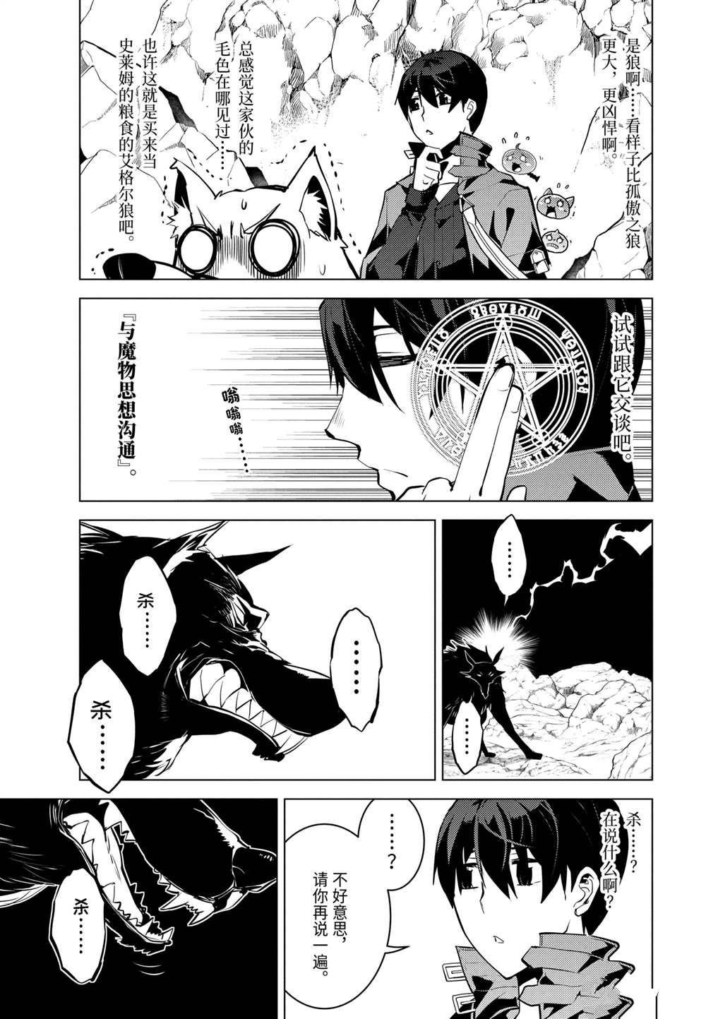 第22.1话