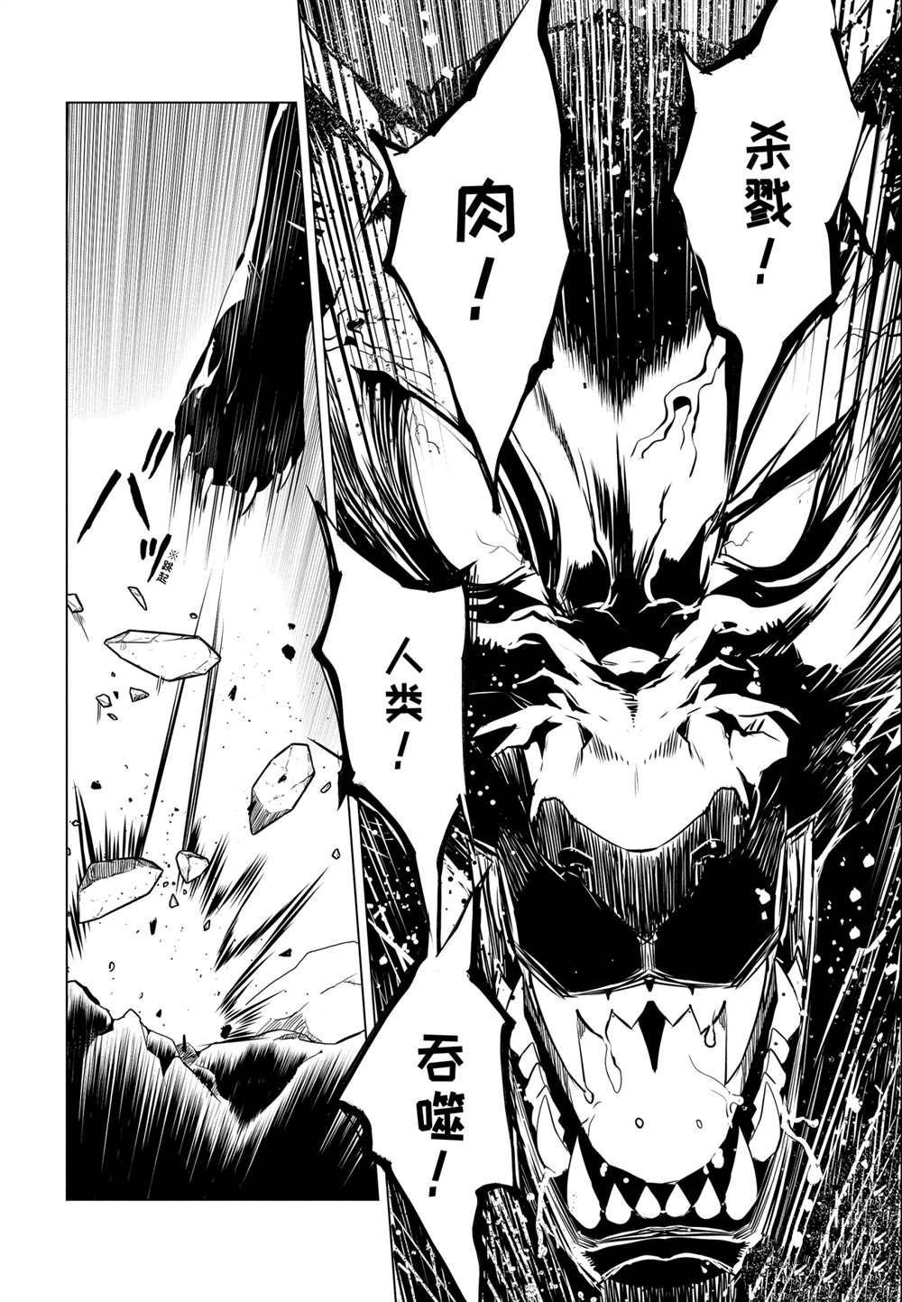 第22.1话