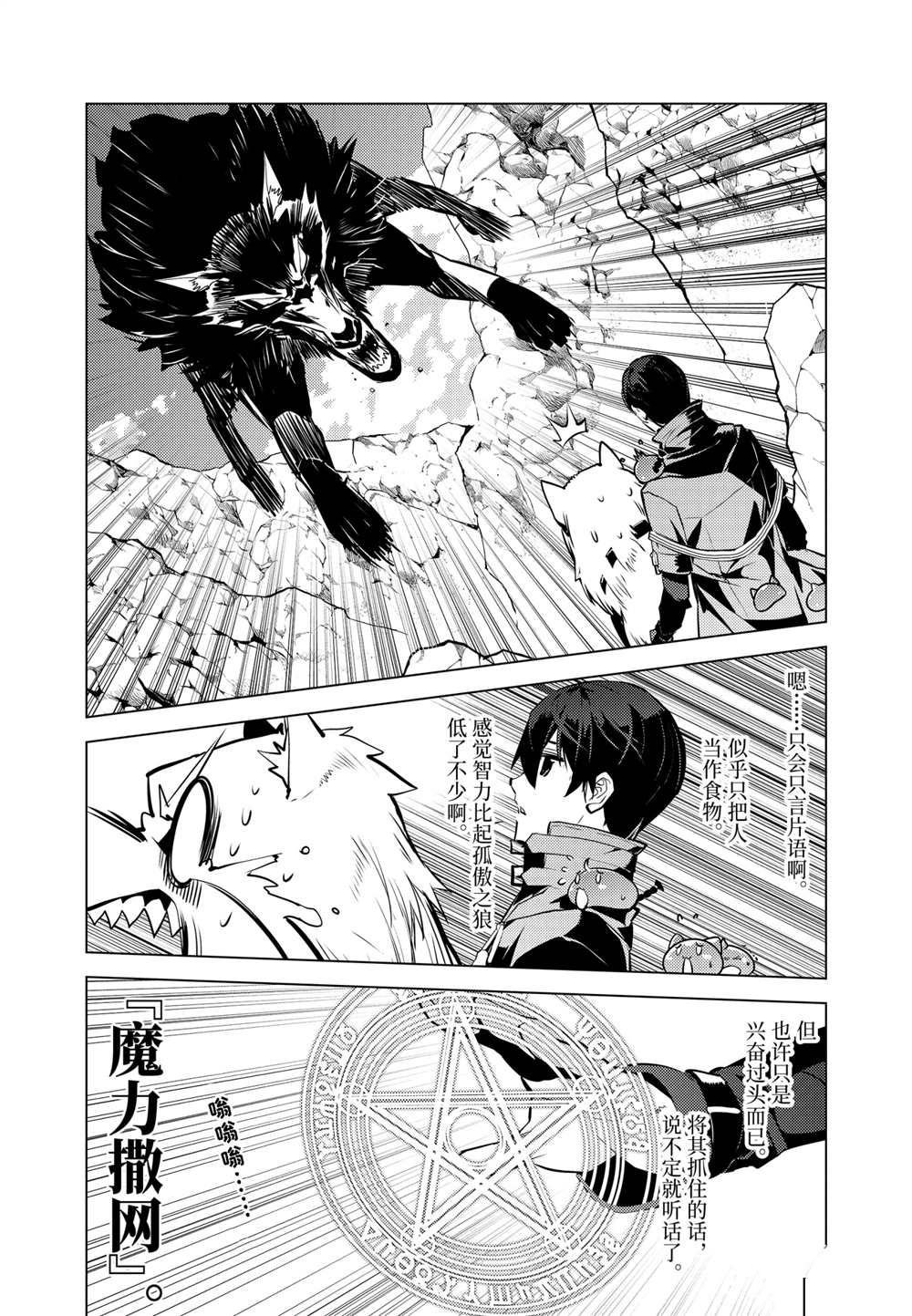 第22.1话