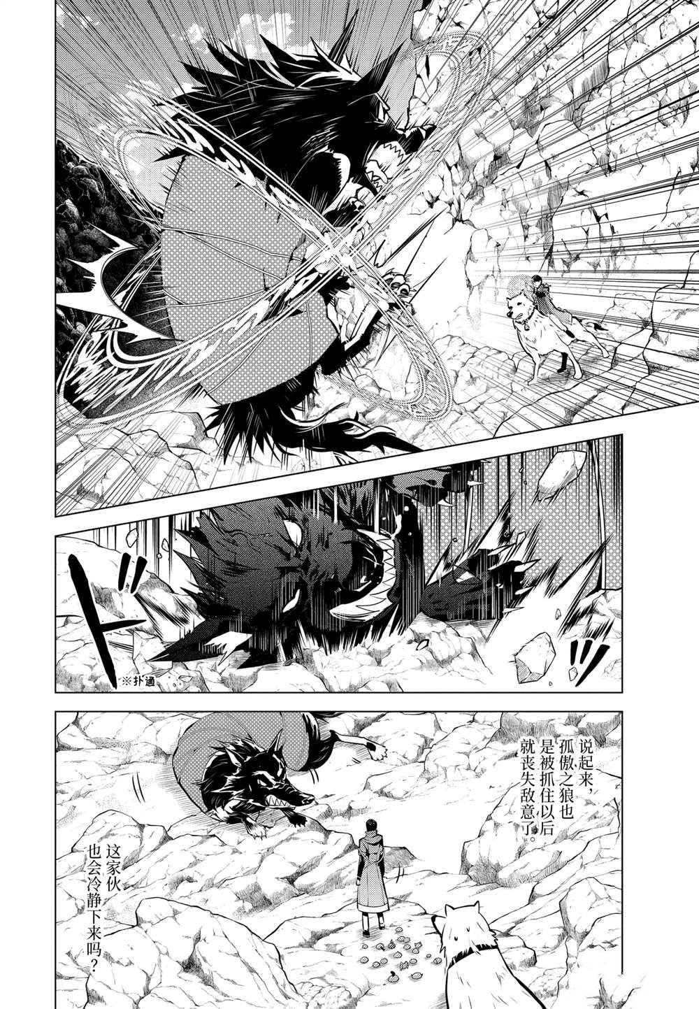 第22.1话