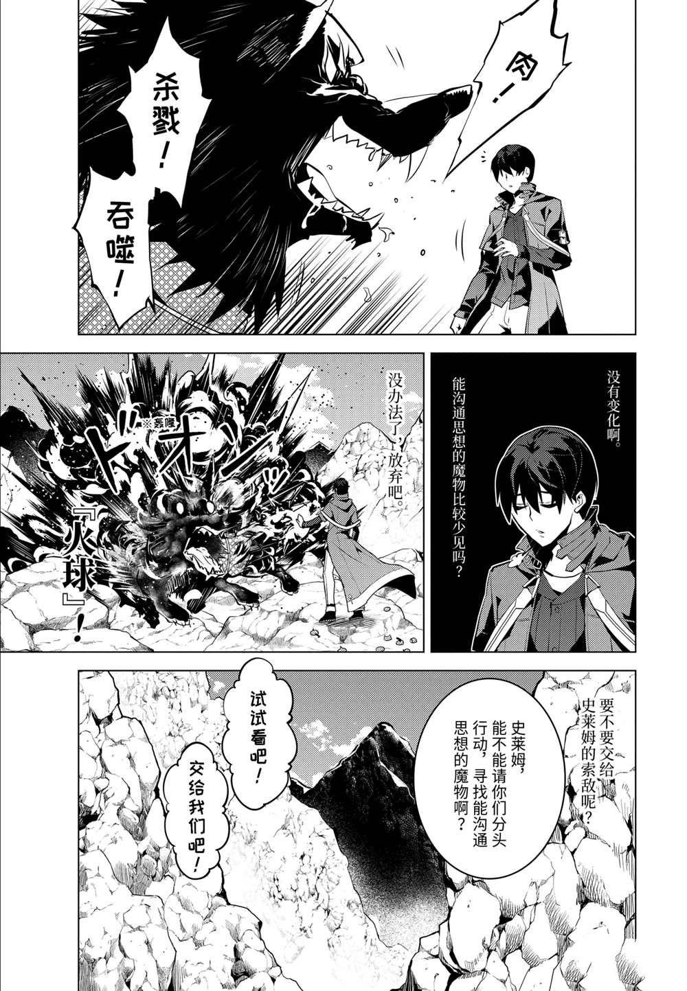 第22.1话