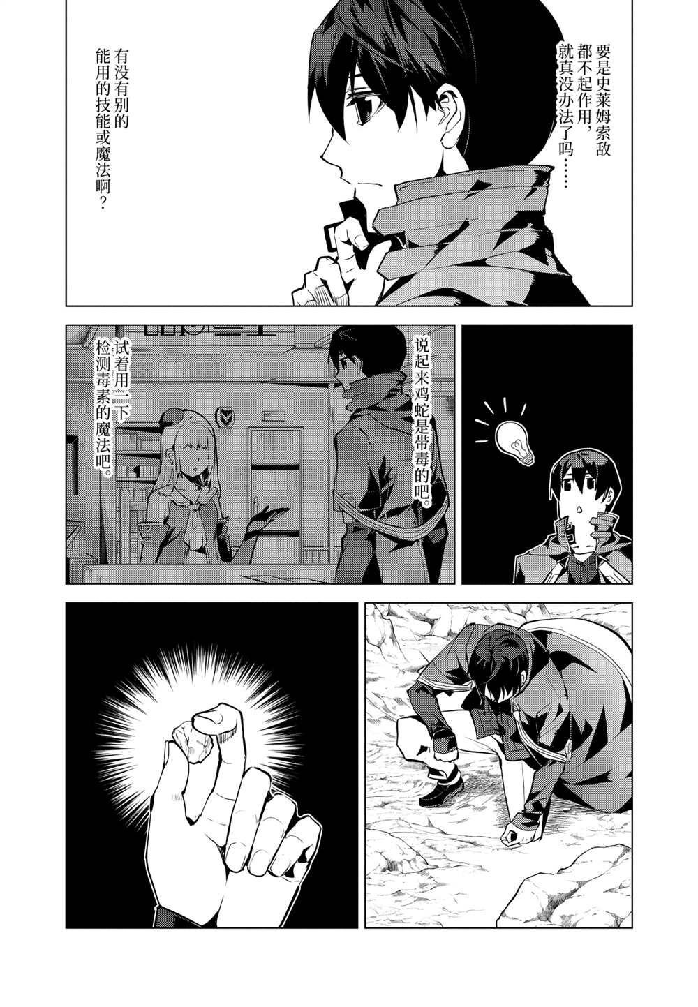 第22.1话