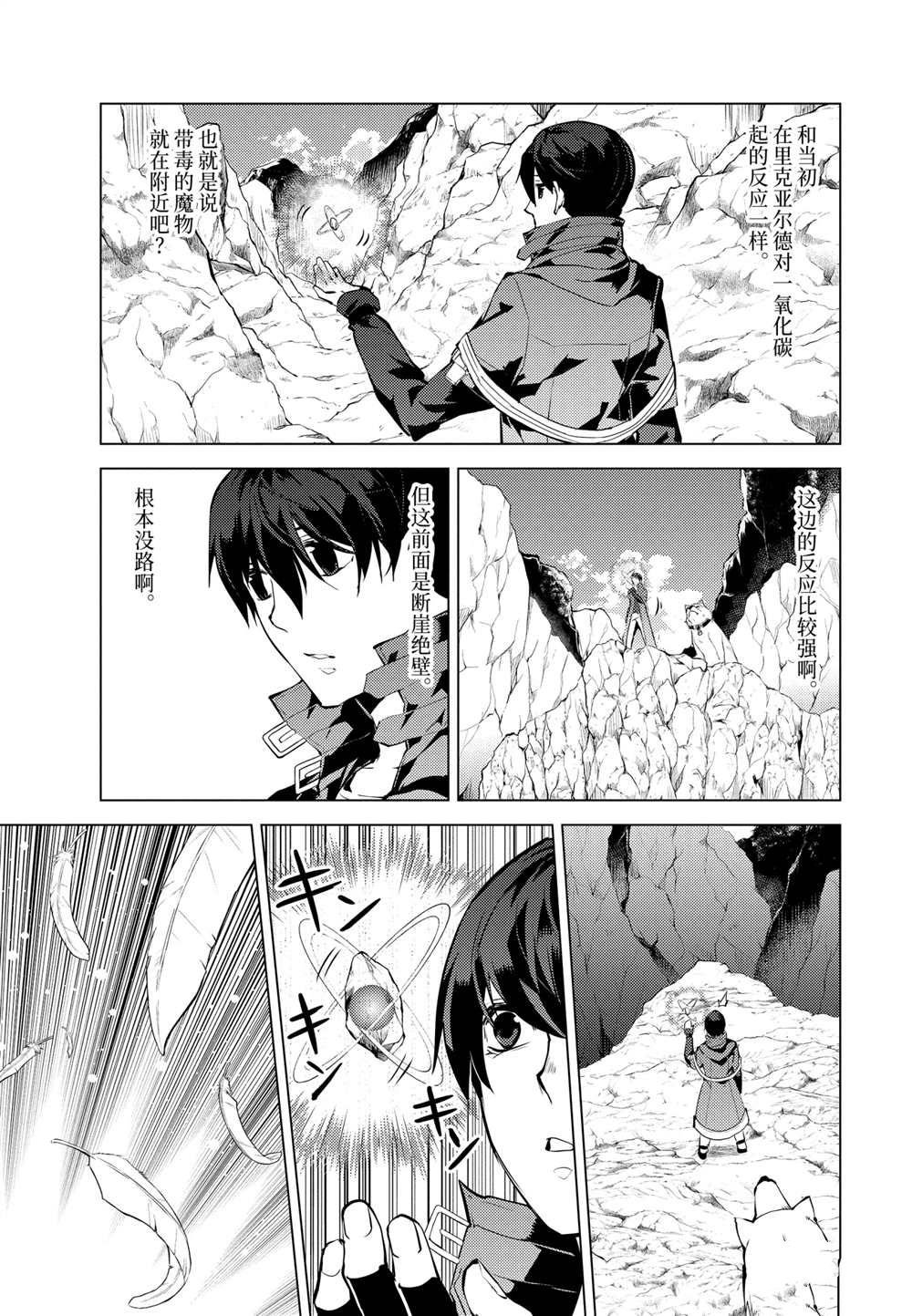 第22.1话